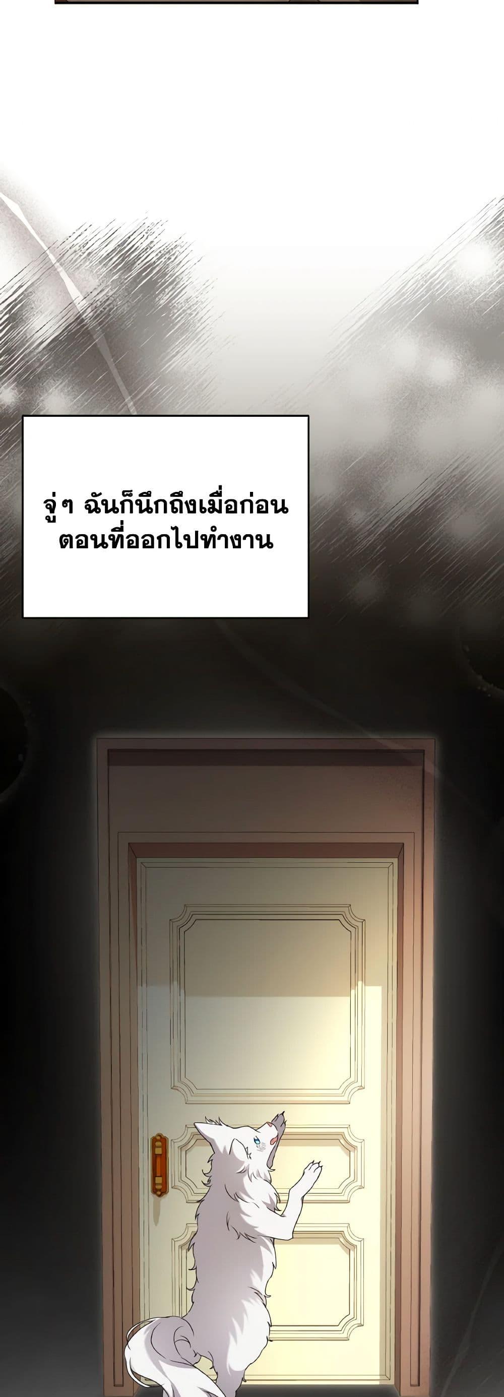 Manga-lc-com อ่านมังงะ อ่านการ์ตูน ออนไลน์ ฟรี I Became the Villain’s Trainer ตอนที่ 1 2 3 4 5 6 7 8 9 10 11 12 13 14 ฟรี ไม่มีโฆษณา Manga-lc - อ่าน มังงะ อ่าน การ์ตูน ออนไลน์ อ่านมังงะ ฟรี