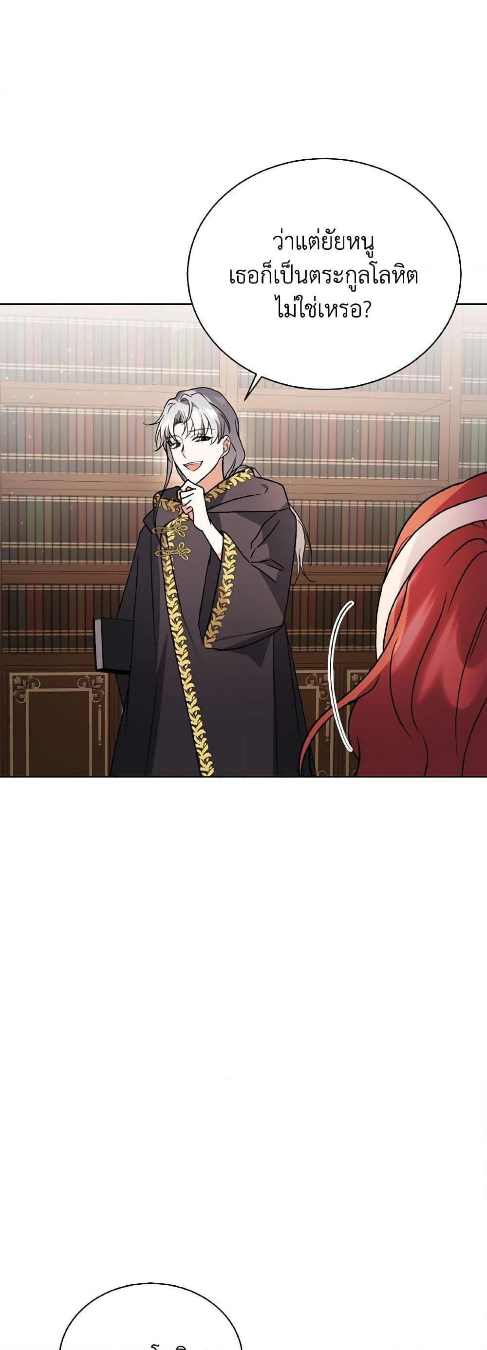 Manga-lc-com อ่านมังงะ อ่านการ์ตูน ออนไลน์ ฟรี I Became the Villain’s Trainer ตอนที่ 1 2 3 4 5 6 7 8 9 10 11 12 13 14 ฟรี ไม่มีโฆษณา Manga-lc - อ่าน มังงะ อ่าน การ์ตูน ออนไลน์ อ่านมังงะ ฟรี