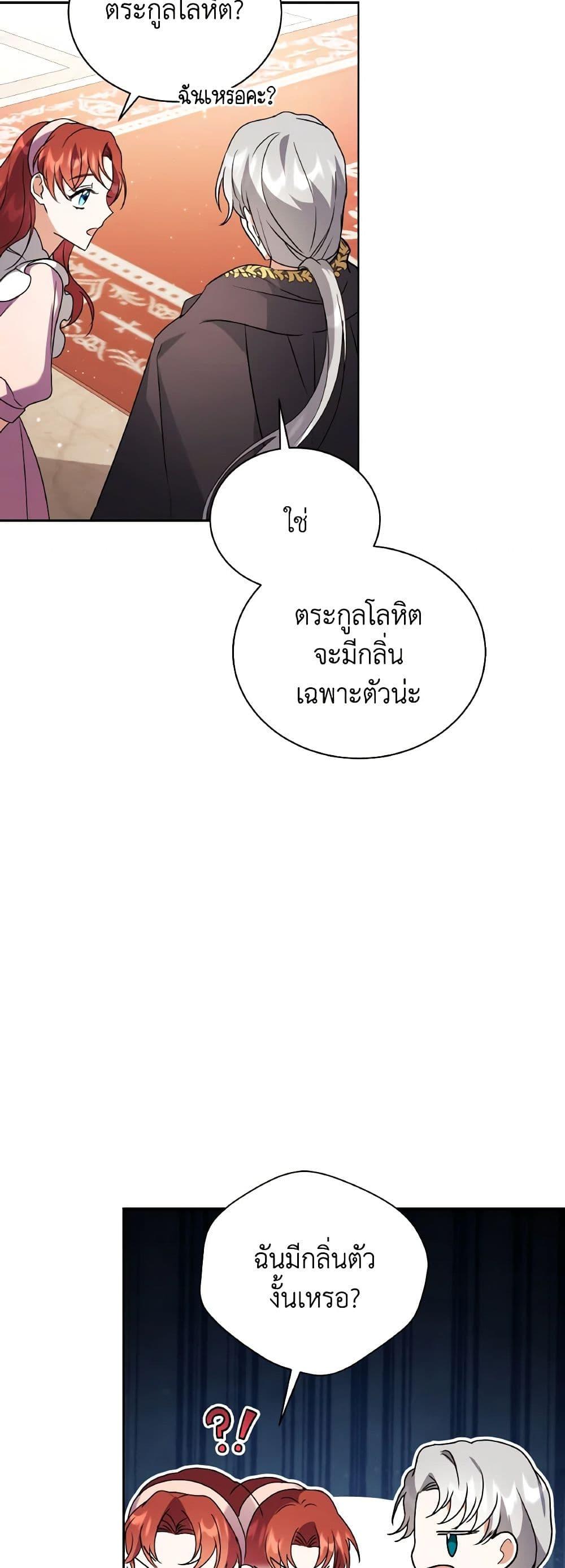 Manga-lc-com อ่านมังงะ อ่านการ์ตูน ออนไลน์ ฟรี I Became the Villain’s Trainer ตอนที่ 1 2 3 4 5 6 7 8 9 10 11 12 13 14 ฟรี ไม่มีโฆษณา Manga-lc - อ่าน มังงะ อ่าน การ์ตูน ออนไลน์ อ่านมังงะ ฟรี
