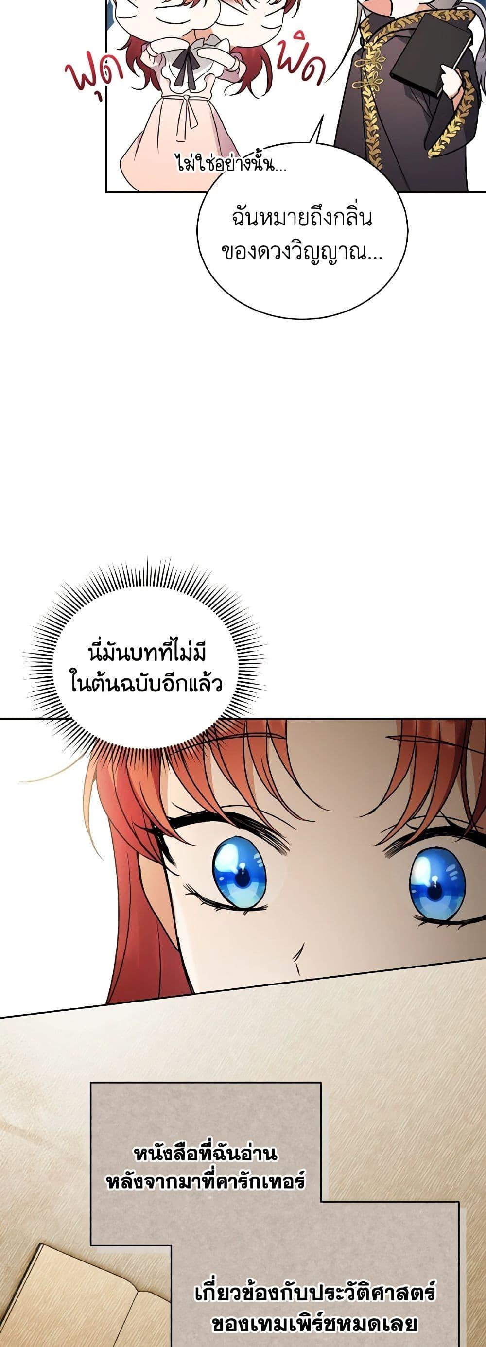 Manga-lc-com อ่านมังงะ อ่านการ์ตูน ออนไลน์ ฟรี I Became the Villain’s Trainer ตอนที่ 1 2 3 4 5 6 7 8 9 10 11 12 13 14 ฟรี ไม่มีโฆษณา Manga-lc - อ่าน มังงะ อ่าน การ์ตูน ออนไลน์ อ่านมังงะ ฟรี