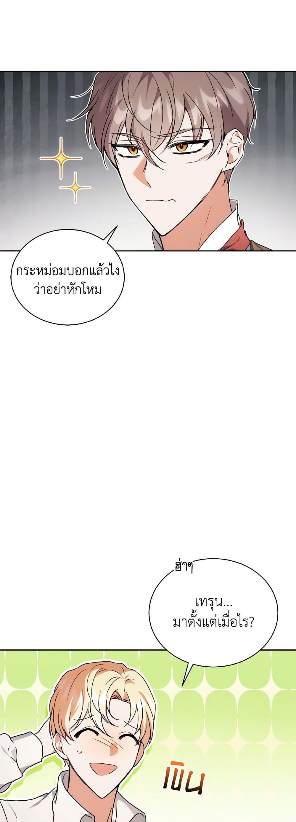 Manga-lc-com อ่านมังงะ อ่านการ์ตูน ออนไลน์ ฟรี I Became the Villain’s Trainer ตอนที่ 1 2 3 4 5 6 7 8 9 10 11 12 13 14 ฟรี ไม่มีโฆษณา Manga-lc - อ่าน มังงะ อ่าน การ์ตูน ออนไลน์ อ่านมังงะ ฟรี