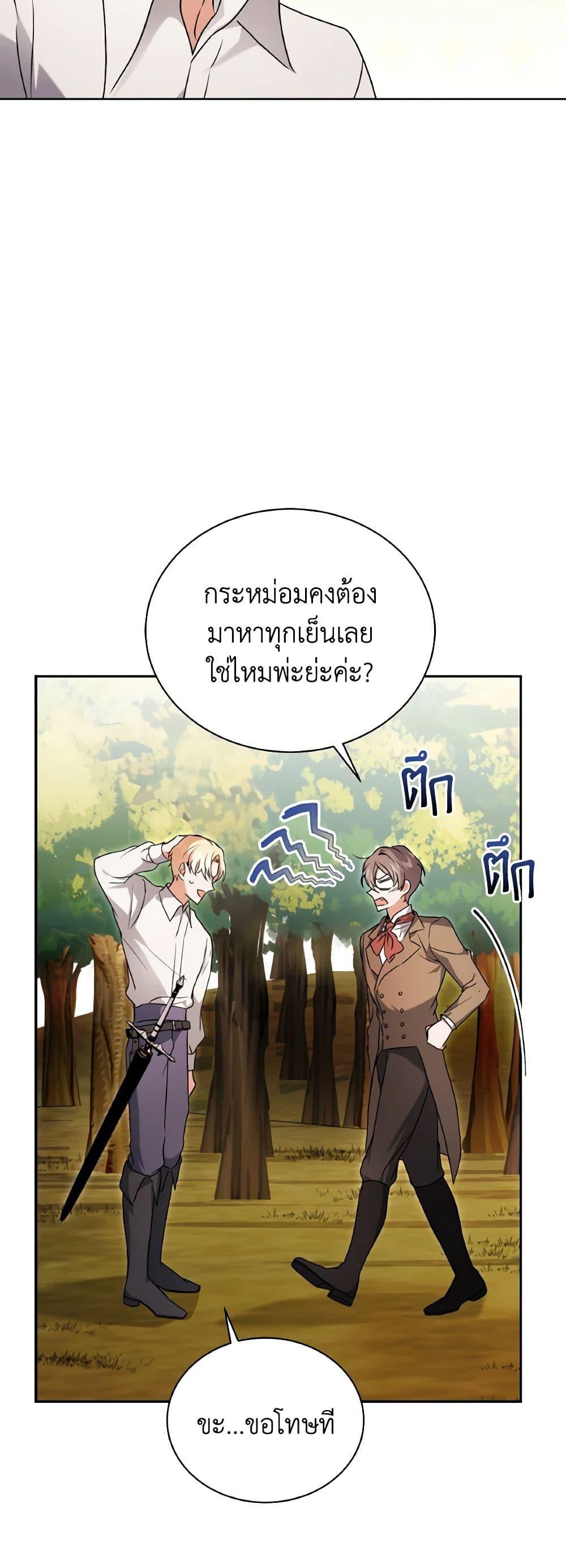 Manga-lc-com อ่านมังงะ อ่านการ์ตูน ออนไลน์ ฟรี I Became the Villain’s Trainer ตอนที่ 1 2 3 4 5 6 7 8 9 10 11 12 13 14 ฟรี ไม่มีโฆษณา Manga-lc - อ่าน มังงะ อ่าน การ์ตูน ออนไลน์ อ่านมังงะ ฟรี
