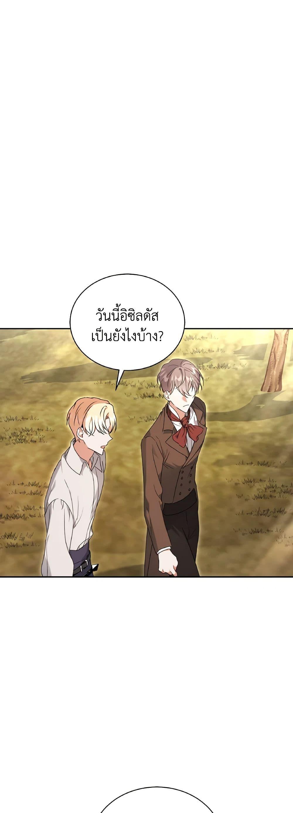 Manga-lc-com อ่านมังงะ อ่านการ์ตูน ออนไลน์ ฟรี I Became the Villain’s Trainer ตอนที่ 1 2 3 4 5 6 7 8 9 10 11 12 13 14 ฟรี ไม่มีโฆษณา Manga-lc - อ่าน มังงะ อ่าน การ์ตูน ออนไลน์ อ่านมังงะ ฟรี
