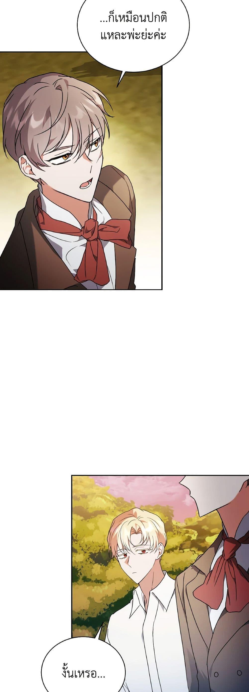 Manga-lc-com อ่านมังงะ อ่านการ์ตูน ออนไลน์ ฟรี I Became the Villain’s Trainer ตอนที่ 1 2 3 4 5 6 7 8 9 10 11 12 13 14 ฟรี ไม่มีโฆษณา Manga-lc - อ่าน มังงะ อ่าน การ์ตูน ออนไลน์ อ่านมังงะ ฟรี