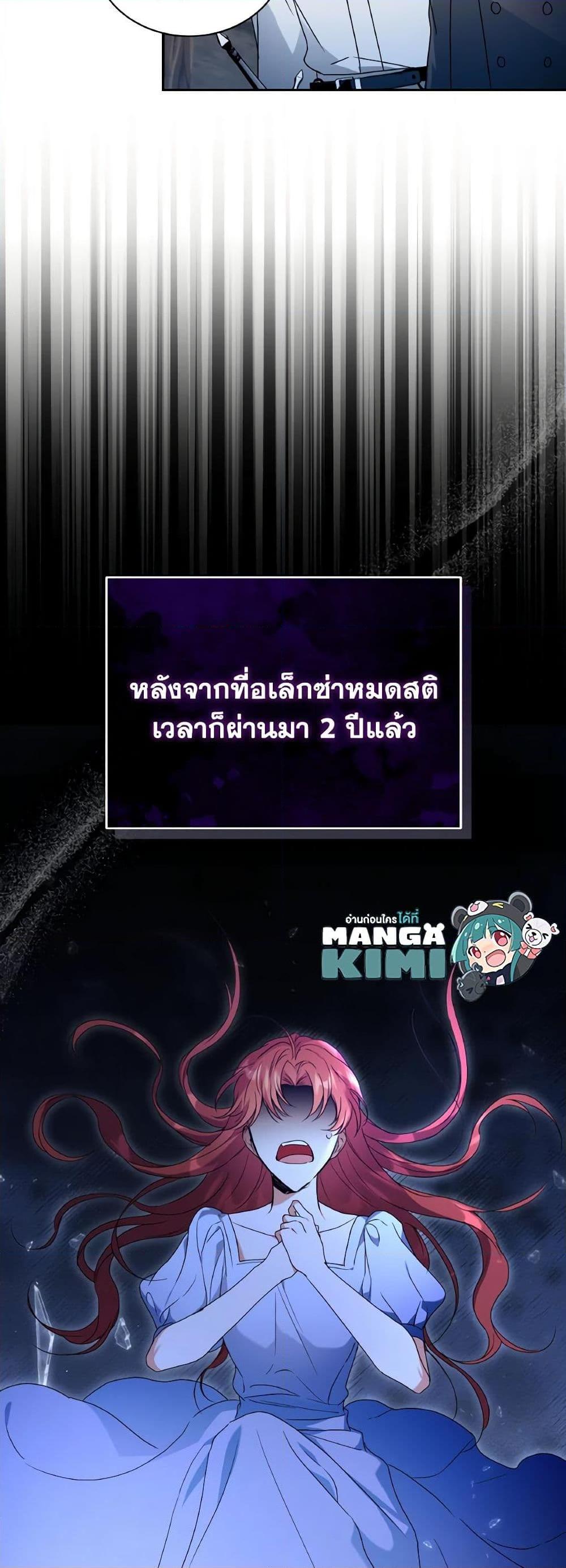 Manga-lc-com อ่านมังงะ อ่านการ์ตูน ออนไลน์ ฟรี I Became the Villain’s Trainer ตอนที่ 1 2 3 4 5 6 7 8 9 10 11 12 13 14 ฟรี ไม่มีโฆษณา Manga-lc - อ่าน มังงะ อ่าน การ์ตูน ออนไลน์ อ่านมังงะ ฟรี