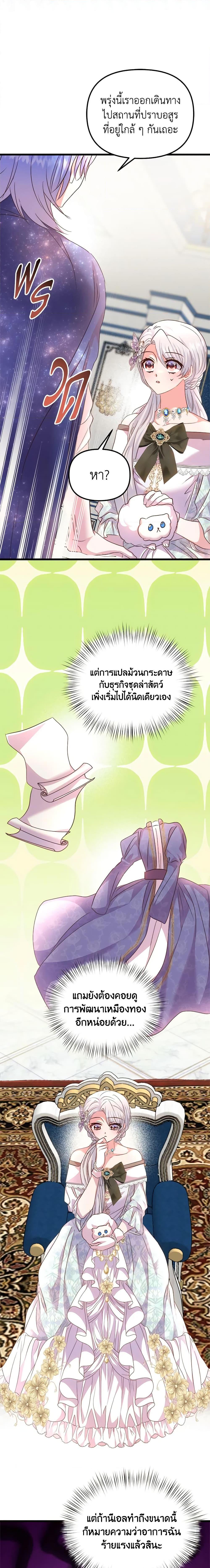 Manga-lc-com อ่านมังงะ อ่านการ์ตูน ออนไลน์ ฟรี I Didn’t Save You To Get Proposed To ตอนที่ 1 2 3 4 5 6 7 8 9 10 11 12 13 14 ฟรี ไม่มีโฆษณา Manga-lc - อ่าน มังงะ อ่าน การ์ตูน ออนไลน์ อ่านมังงะ ฟรี