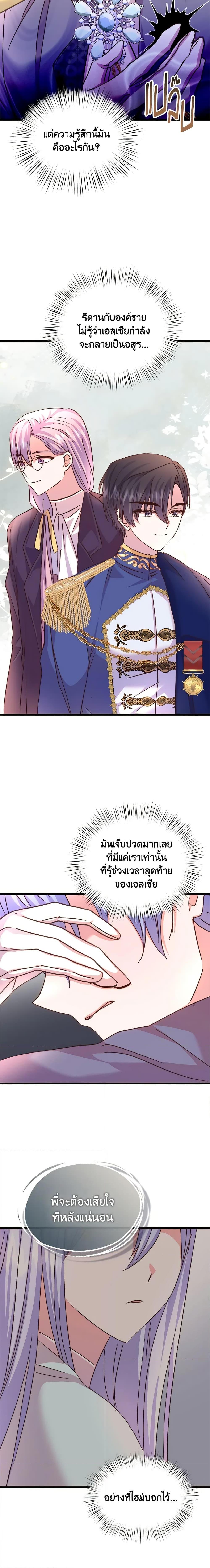 Manga-lc-com อ่านมังงะ อ่านการ์ตูน ออนไลน์ ฟรี I Didn’t Save You To Get Proposed To ตอนที่ 1 2 3 4 5 6 7 8 9 10 11 12 13 14 ฟรี ไม่มีโฆษณา Manga-lc - อ่าน มังงะ อ่าน การ์ตูน ออนไลน์ อ่านมังงะ ฟรี