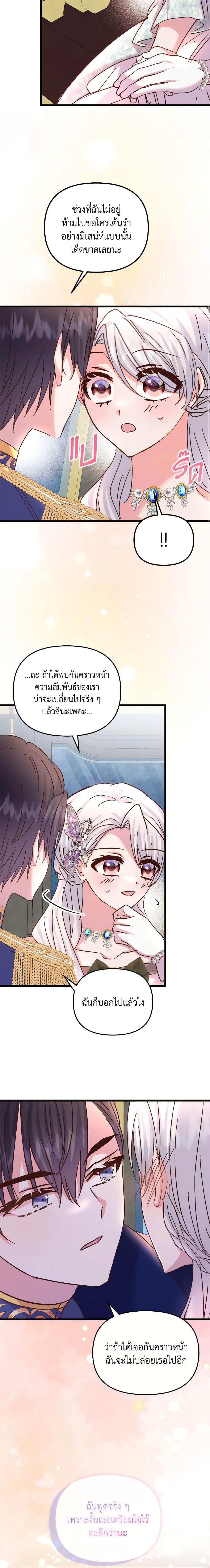 Manga-lc-com อ่านมังงะ อ่านการ์ตูน ออนไลน์ ฟรี I Didn’t Save You To Get Proposed To ตอนที่ 1 2 3 4 5 6 7 8 9 10 11 12 13 14 ฟรี ไม่มีโฆษณา Manga-lc - อ่าน มังงะ อ่าน การ์ตูน ออนไลน์ อ่านมังงะ ฟรี