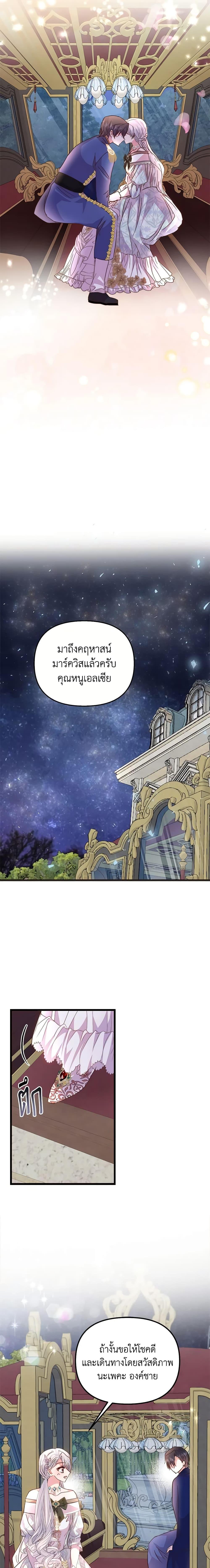 Manga-lc-com อ่านมังงะ อ่านการ์ตูน ออนไลน์ ฟรี I Didn’t Save You To Get Proposed To ตอนที่ 1 2 3 4 5 6 7 8 9 10 11 12 13 14 ฟรี ไม่มีโฆษณา Manga-lc - อ่าน มังงะ อ่าน การ์ตูน ออนไลน์ อ่านมังงะ ฟรี