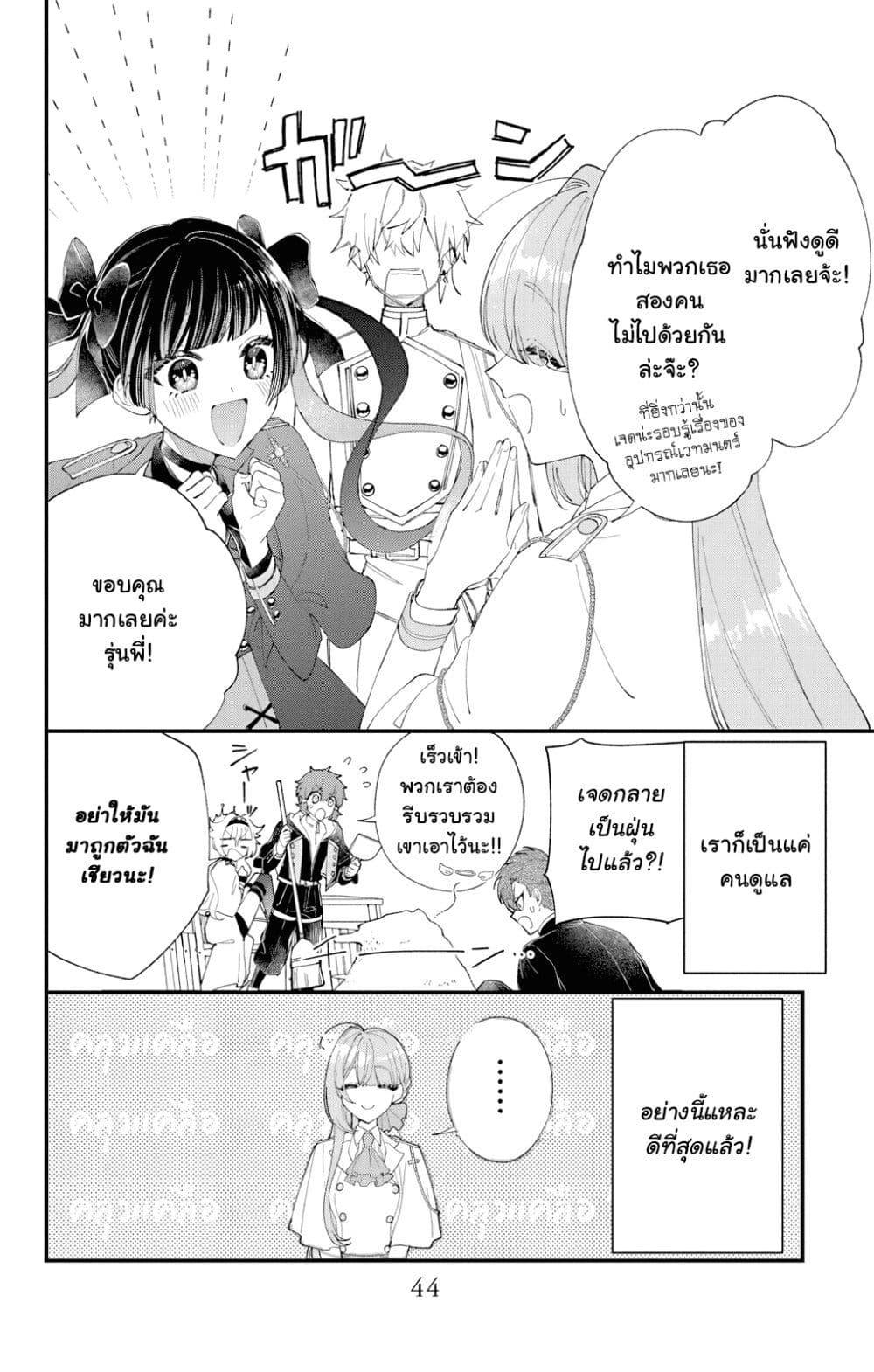 Manga-lc-com อ่านมังงะ อ่านการ์ตูน ออนไลน์ ฟรี Uchi no Kuro Madoushi ga Kawaisugiru! ตอนที่ 1 2 3 4 5 6 7 8 9 10 11 12 13 14 ฟรี ไม่มีโฆษณา Manga-lc - อ่าน มังงะ อ่าน การ์ตูน ออนไลน์ อ่านมังงะ ฟรี