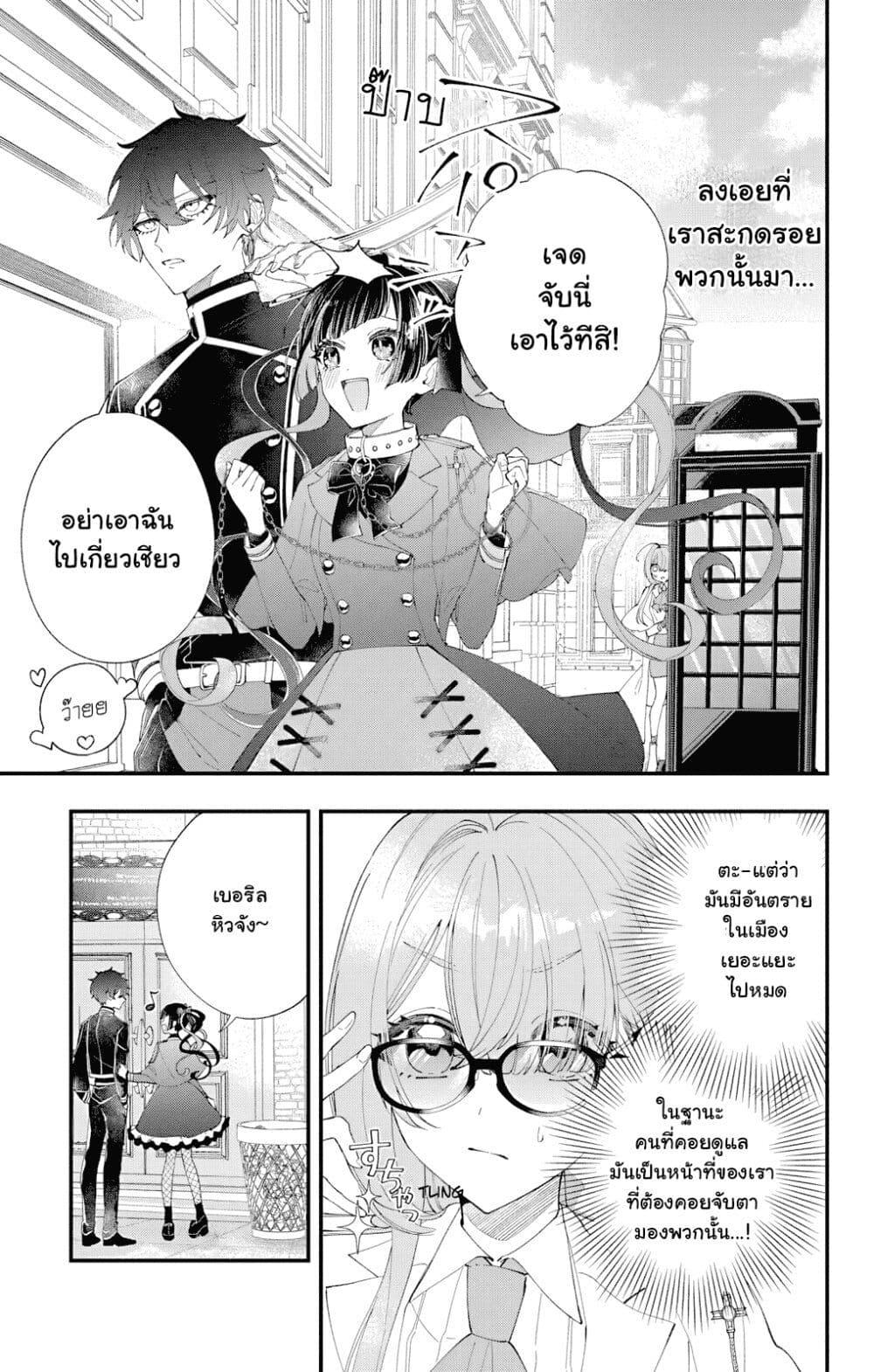 Manga-lc-com อ่านมังงะ อ่านการ์ตูน ออนไลน์ ฟรี Uchi no Kuro Madoushi ga Kawaisugiru! ตอนที่ 1 2 3 4 5 6 7 8 9 10 11 12 13 14 ฟรี ไม่มีโฆษณา Manga-lc - อ่าน มังงะ อ่าน การ์ตูน ออนไลน์ อ่านมังงะ ฟรี