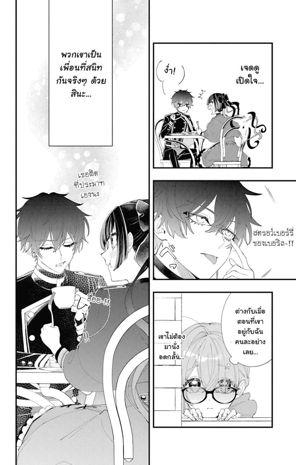 Manga-lc-com อ่านมังงะ อ่านการ์ตูน ออนไลน์ ฟรี Uchi no Kuro Madoushi ga Kawaisugiru! ตอนที่ 1 2 3 4 5 6 7 8 9 10 11 12 13 14 ฟรี ไม่มีโฆษณา Manga-lc - อ่าน มังงะ อ่าน การ์ตูน ออนไลน์ อ่านมังงะ ฟรี