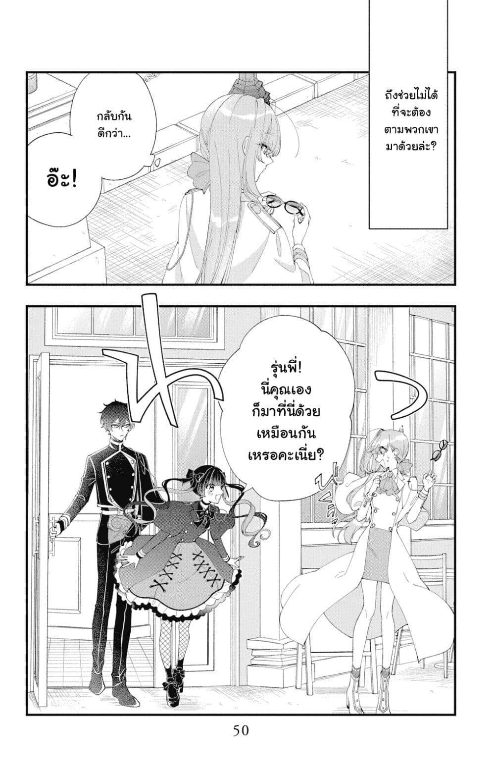 Manga-lc-com อ่านมังงะ อ่านการ์ตูน ออนไลน์ ฟรี Uchi no Kuro Madoushi ga Kawaisugiru! ตอนที่ 1 2 3 4 5 6 7 8 9 10 11 12 13 14 ฟรี ไม่มีโฆษณา Manga-lc - อ่าน มังงะ อ่าน การ์ตูน ออนไลน์ อ่านมังงะ ฟรี