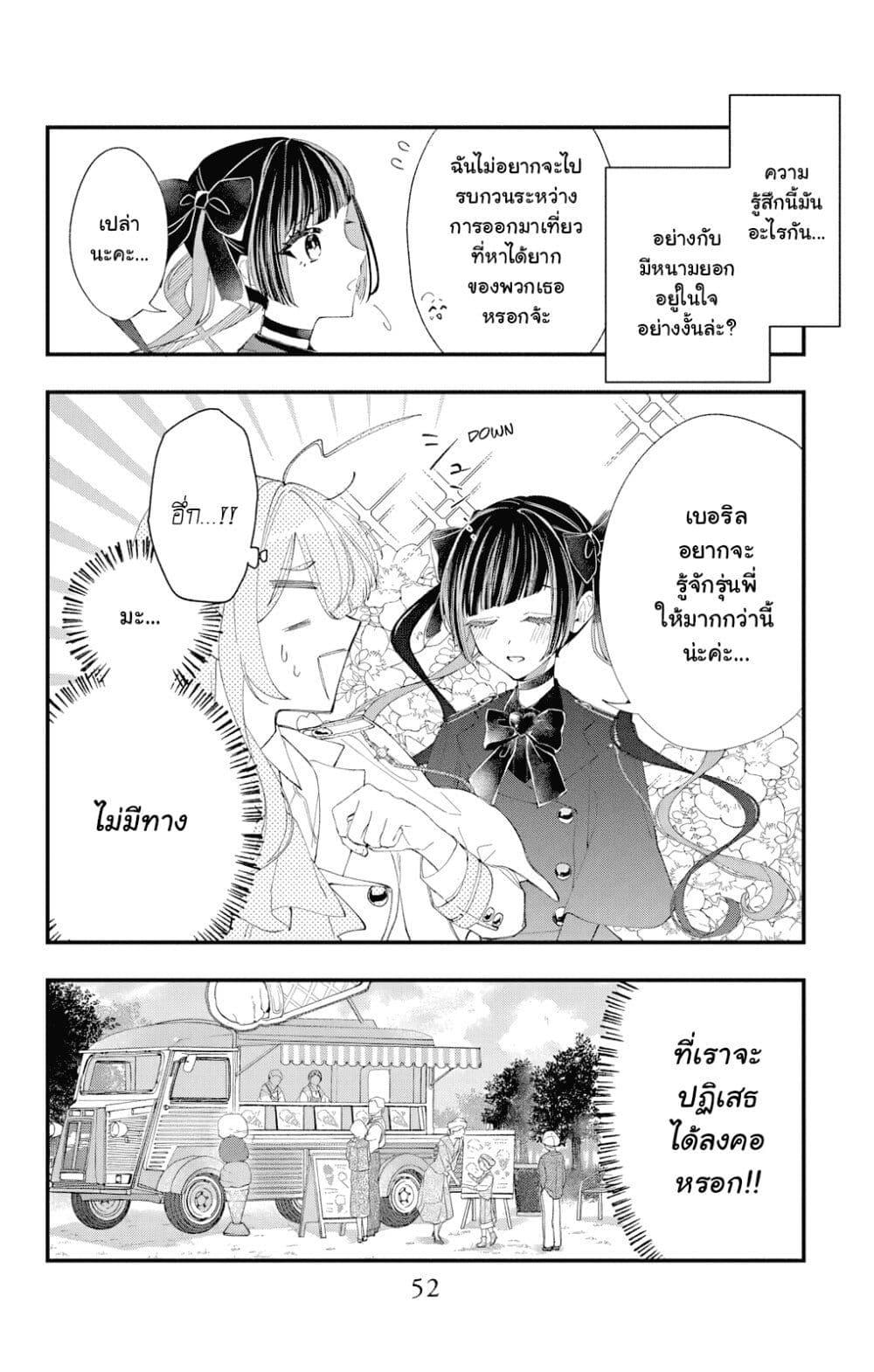 Manga-lc-com อ่านมังงะ อ่านการ์ตูน ออนไลน์ ฟรี Uchi no Kuro Madoushi ga Kawaisugiru! ตอนที่ 1 2 3 4 5 6 7 8 9 10 11 12 13 14 ฟรี ไม่มีโฆษณา Manga-lc - อ่าน มังงะ อ่าน การ์ตูน ออนไลน์ อ่านมังงะ ฟรี