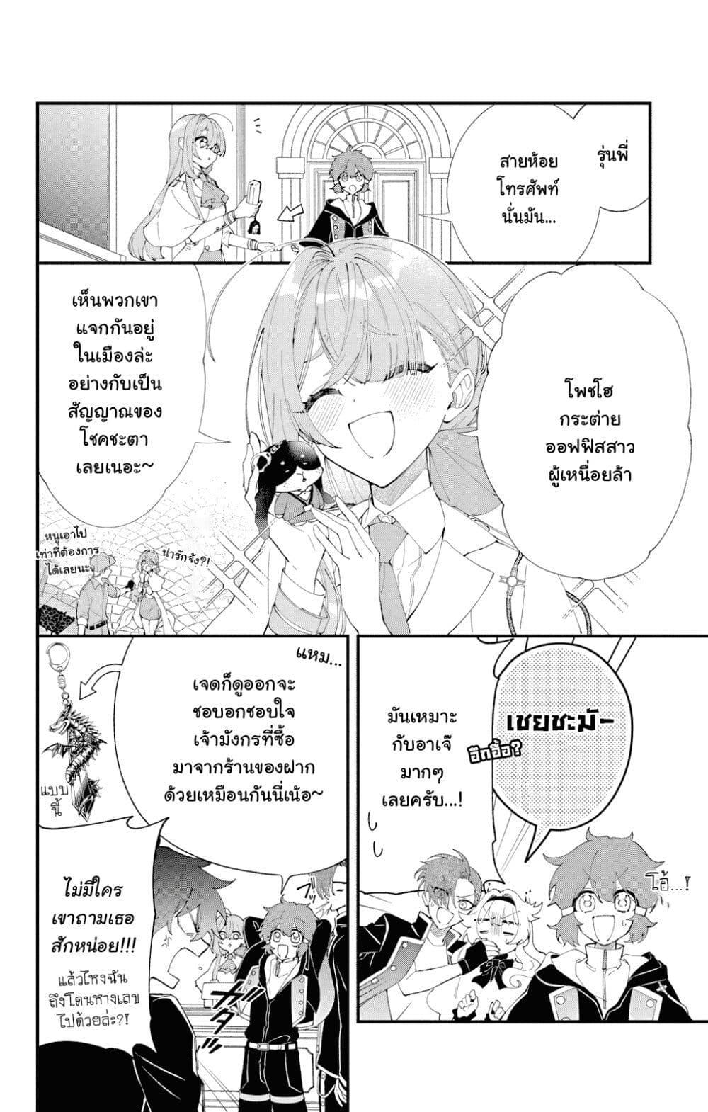 Manga-lc-com อ่านมังงะ อ่านการ์ตูน ออนไลน์ ฟรี Uchi no Kuro Madoushi ga Kawaisugiru! ตอนที่ 1 2 3 4 5 6 7 8 9 10 11 12 13 14 ฟรี ไม่มีโฆษณา Manga-lc - อ่าน มังงะ อ่าน การ์ตูน ออนไลน์ อ่านมังงะ ฟรี