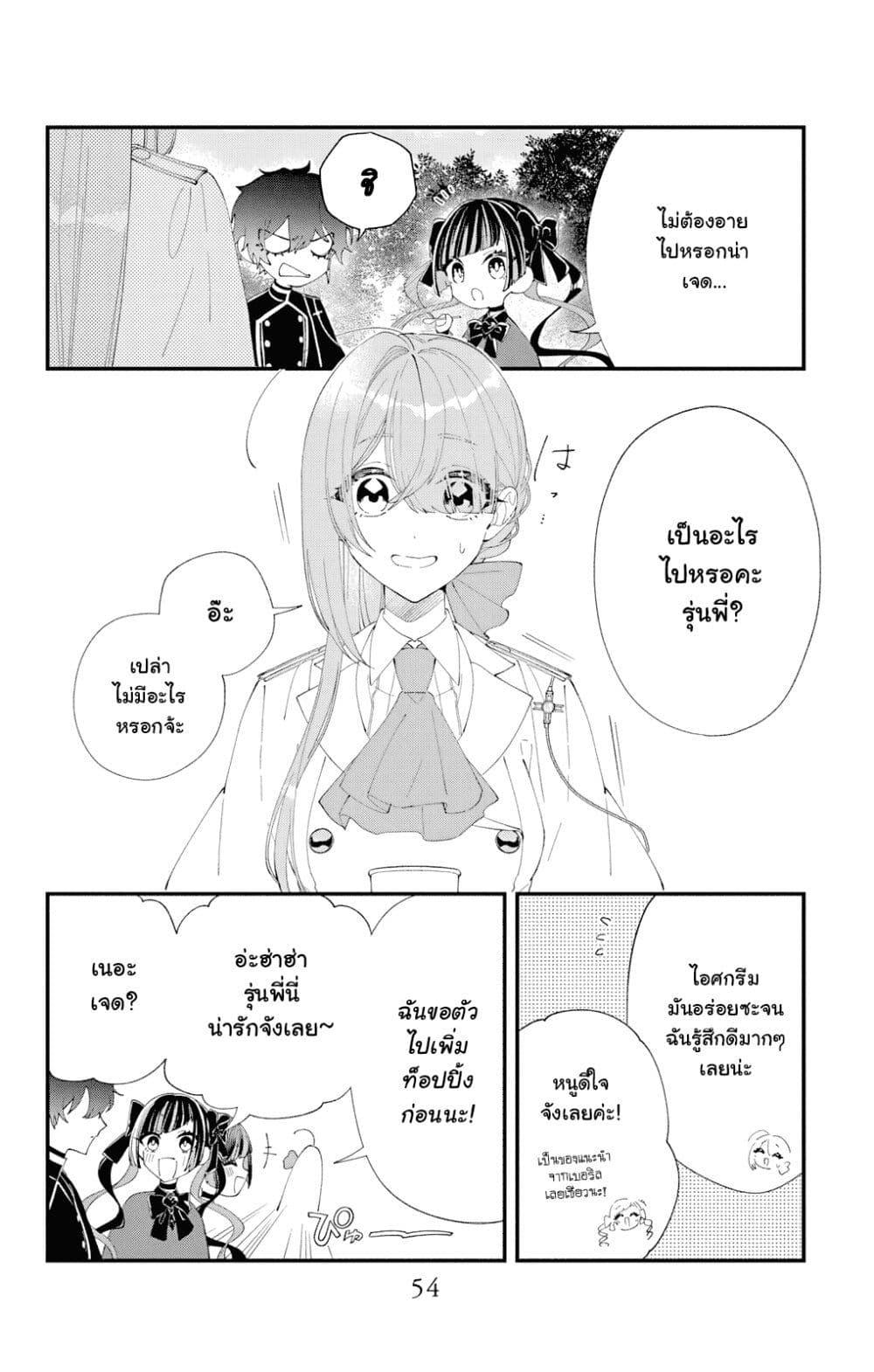 Manga-lc-com อ่านมังงะ อ่านการ์ตูน ออนไลน์ ฟรี Uchi no Kuro Madoushi ga Kawaisugiru! ตอนที่ 1 2 3 4 5 6 7 8 9 10 11 12 13 14 ฟรี ไม่มีโฆษณา Manga-lc - อ่าน มังงะ อ่าน การ์ตูน ออนไลน์ อ่านมังงะ ฟรี