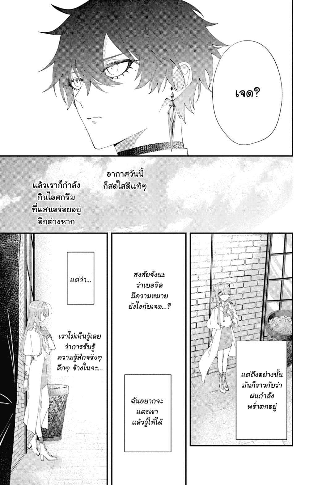 Manga-lc-com อ่านมังงะ อ่านการ์ตูน ออนไลน์ ฟรี Uchi no Kuro Madoushi ga Kawaisugiru! ตอนที่ 1 2 3 4 5 6 7 8 9 10 11 12 13 14 ฟรี ไม่มีโฆษณา Manga-lc - อ่าน มังงะ อ่าน การ์ตูน ออนไลน์ อ่านมังงะ ฟรี