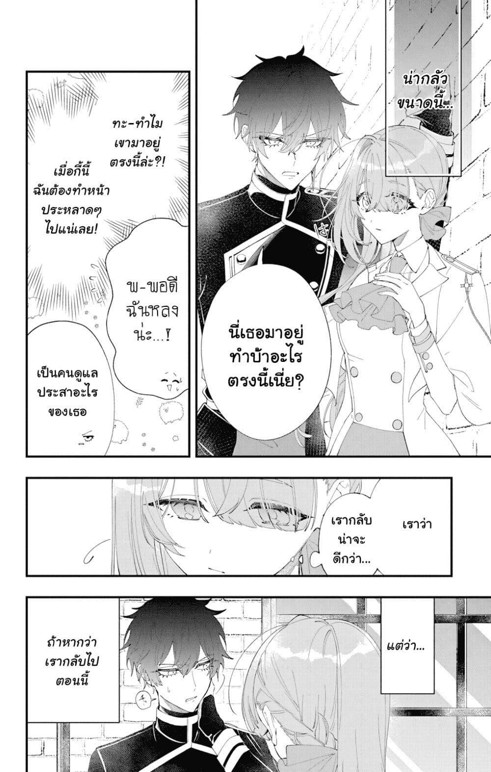 Manga-lc-com อ่านมังงะ อ่านการ์ตูน ออนไลน์ ฟรี Uchi no Kuro Madoushi ga Kawaisugiru! ตอนที่ 1 2 3 4 5 6 7 8 9 10 11 12 13 14 ฟรี ไม่มีโฆษณา Manga-lc - อ่าน มังงะ อ่าน การ์ตูน ออนไลน์ อ่านมังงะ ฟรี
