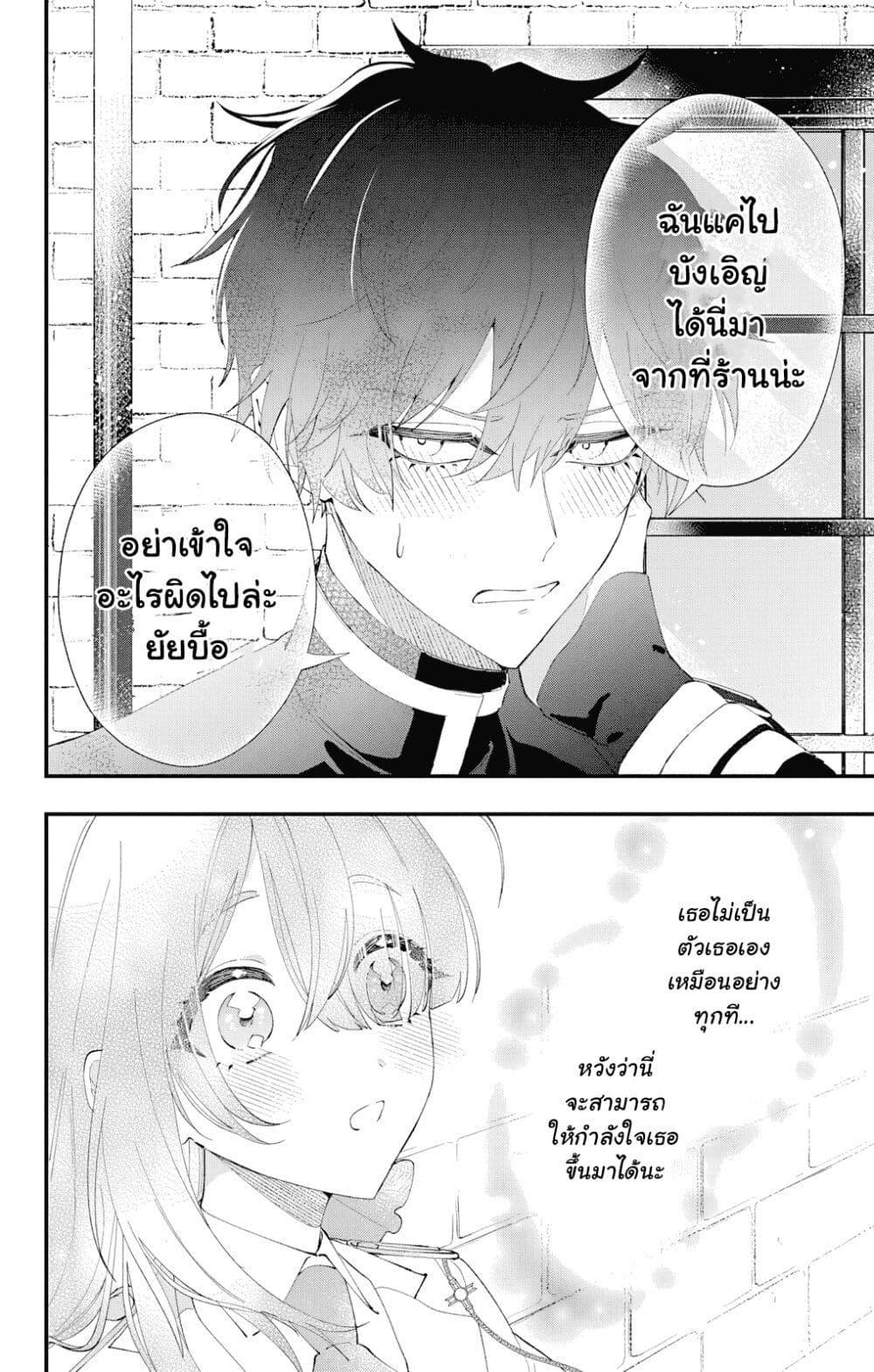 Manga-lc-com อ่านมังงะ อ่านการ์ตูน ออนไลน์ ฟรี Uchi no Kuro Madoushi ga Kawaisugiru! ตอนที่ 1 2 3 4 5 6 7 8 9 10 11 12 13 14 ฟรี ไม่มีโฆษณา Manga-lc - อ่าน มังงะ อ่าน การ์ตูน ออนไลน์ อ่านมังงะ ฟรี