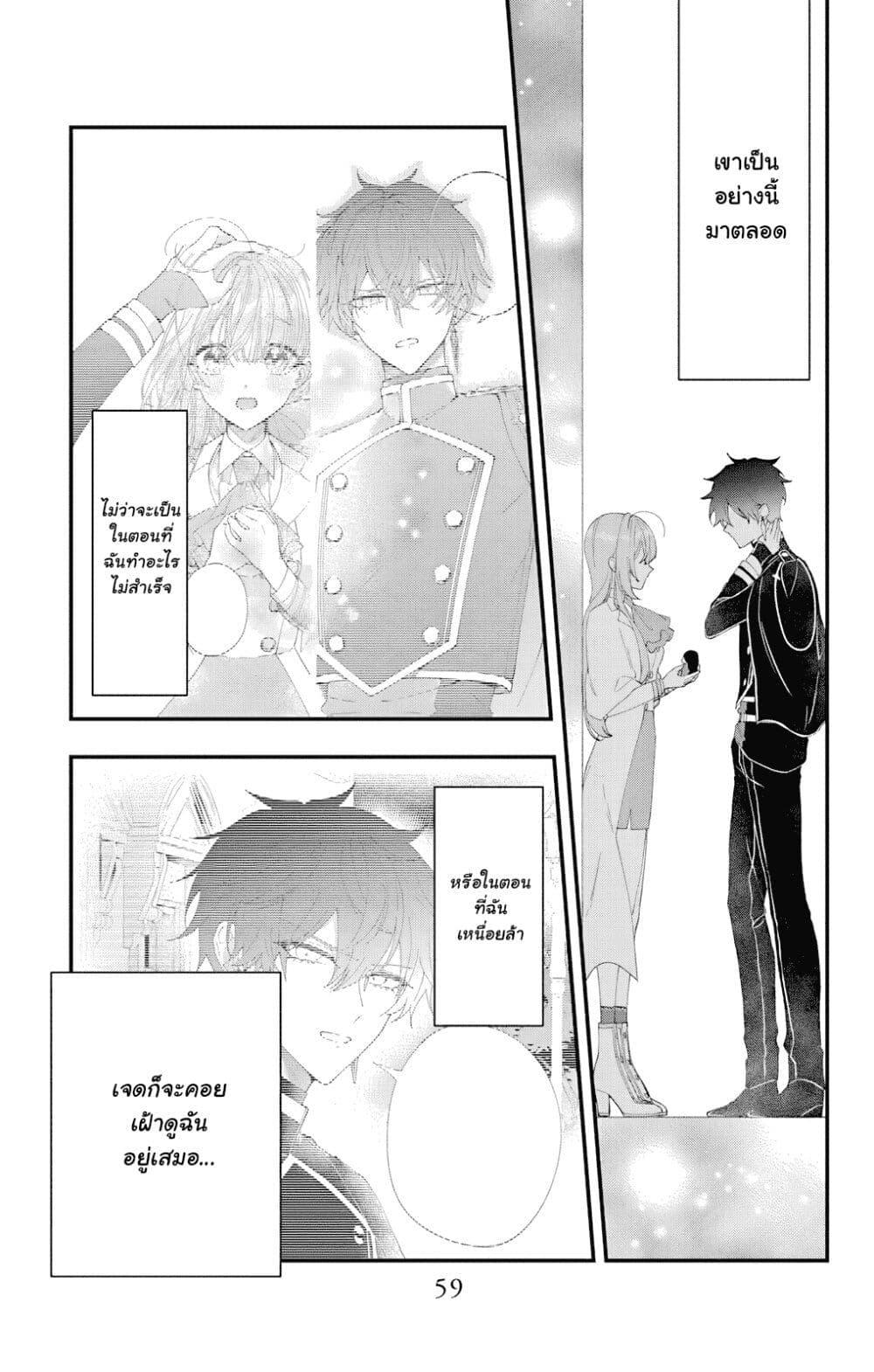 Manga-lc-com อ่านมังงะ อ่านการ์ตูน ออนไลน์ ฟรี Uchi no Kuro Madoushi ga Kawaisugiru! ตอนที่ 1 2 3 4 5 6 7 8 9 10 11 12 13 14 ฟรี ไม่มีโฆษณา Manga-lc - อ่าน มังงะ อ่าน การ์ตูน ออนไลน์ อ่านมังงะ ฟรี