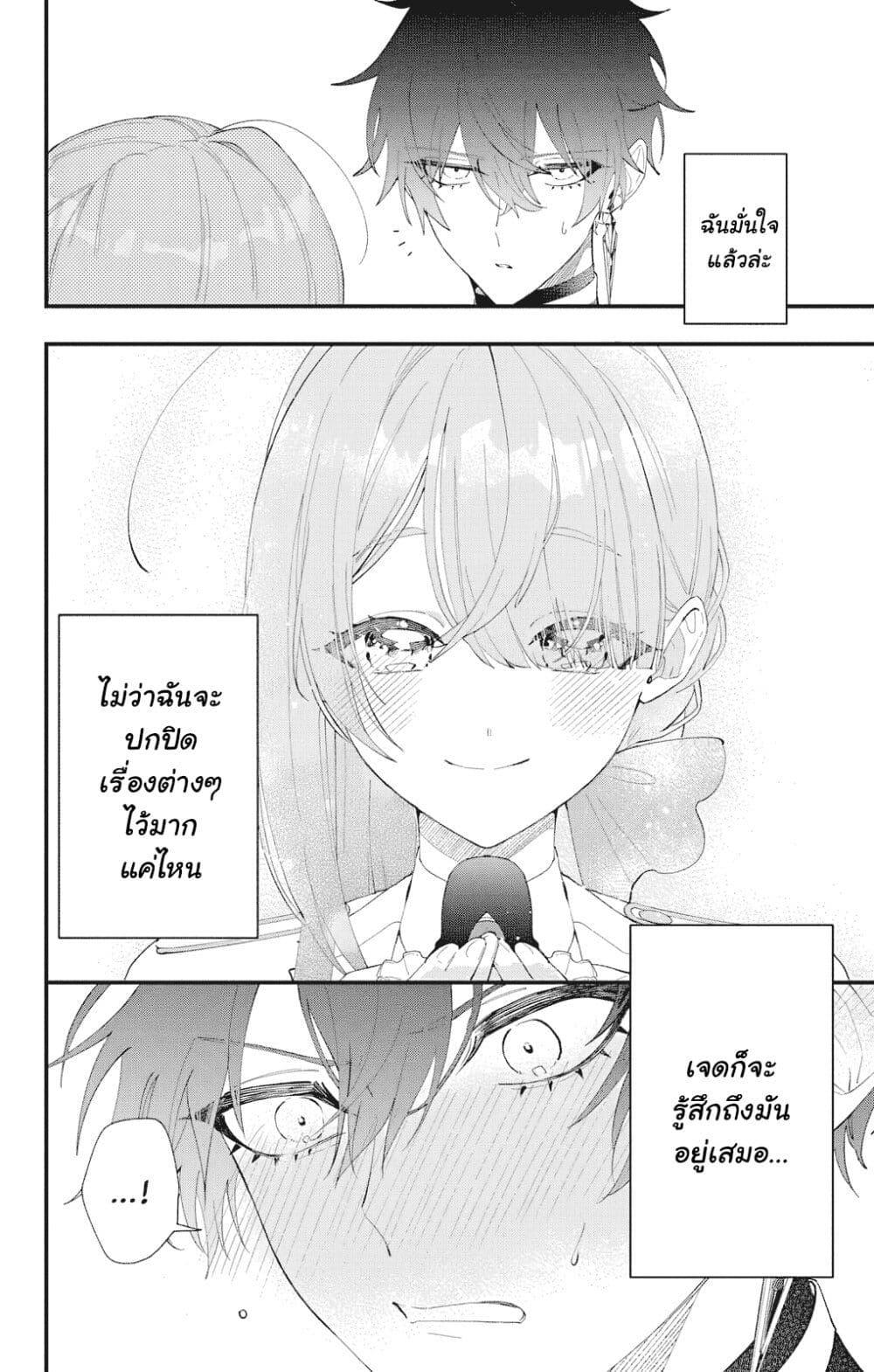 Manga-lc-com อ่านมังงะ อ่านการ์ตูน ออนไลน์ ฟรี Uchi no Kuro Madoushi ga Kawaisugiru! ตอนที่ 1 2 3 4 5 6 7 8 9 10 11 12 13 14 ฟรี ไม่มีโฆษณา Manga-lc - อ่าน มังงะ อ่าน การ์ตูน ออนไลน์ อ่านมังงะ ฟรี