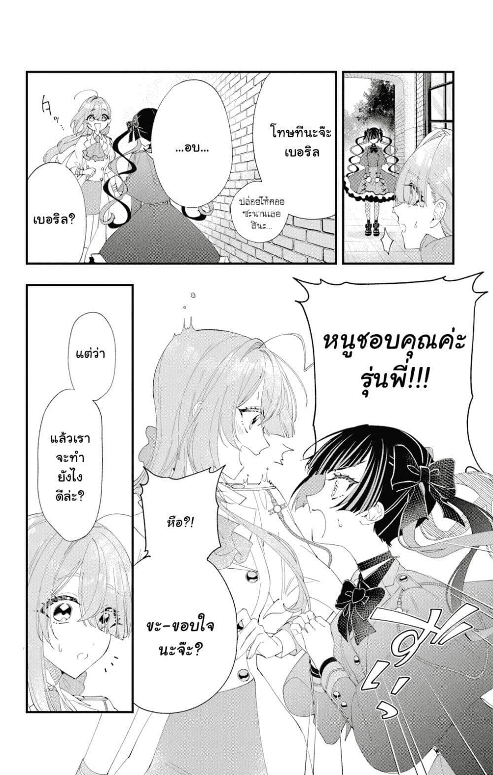 Manga-lc-com อ่านมังงะ อ่านการ์ตูน ออนไลน์ ฟรี Uchi no Kuro Madoushi ga Kawaisugiru! ตอนที่ 1 2 3 4 5 6 7 8 9 10 11 12 13 14 ฟรี ไม่มีโฆษณา Manga-lc - อ่าน มังงะ อ่าน การ์ตูน ออนไลน์ อ่านมังงะ ฟรี