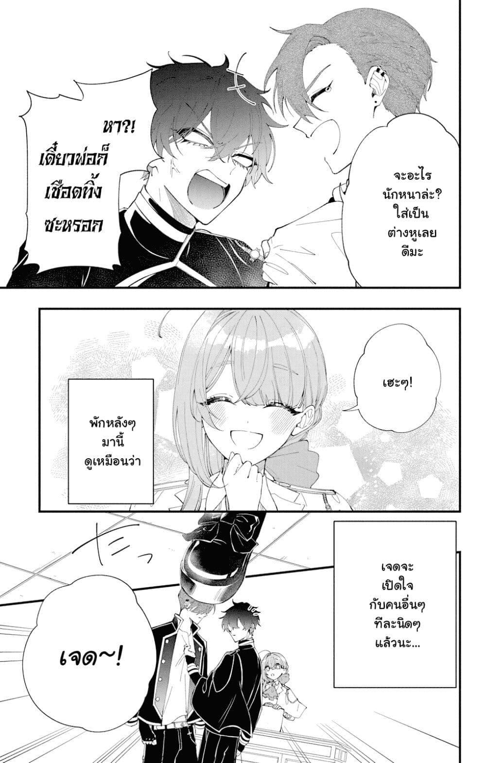 Manga-lc-com อ่านมังงะ อ่านการ์ตูน ออนไลน์ ฟรี Uchi no Kuro Madoushi ga Kawaisugiru! ตอนที่ 1 2 3 4 5 6 7 8 9 10 11 12 13 14 ฟรี ไม่มีโฆษณา Manga-lc - อ่าน มังงะ อ่าน การ์ตูน ออนไลน์ อ่านมังงะ ฟรี