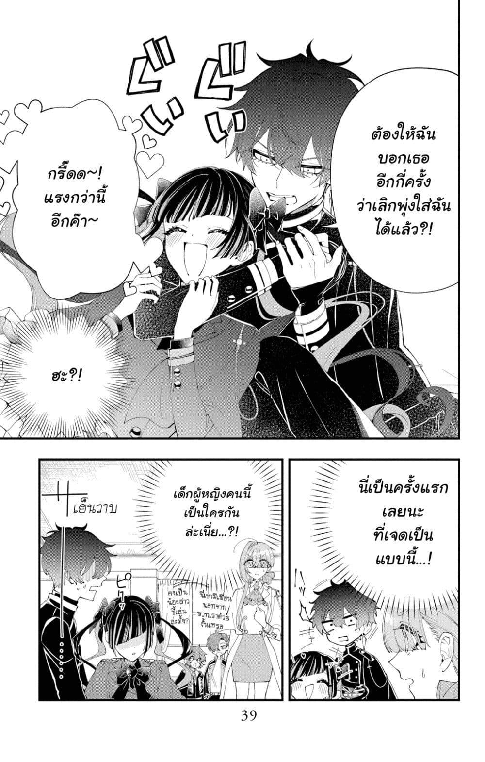 Manga-lc-com อ่านมังงะ อ่านการ์ตูน ออนไลน์ ฟรี Uchi no Kuro Madoushi ga Kawaisugiru! ตอนที่ 1 2 3 4 5 6 7 8 9 10 11 12 13 14 ฟรี ไม่มีโฆษณา Manga-lc - อ่าน มังงะ อ่าน การ์ตูน ออนไลน์ อ่านมังงะ ฟรี