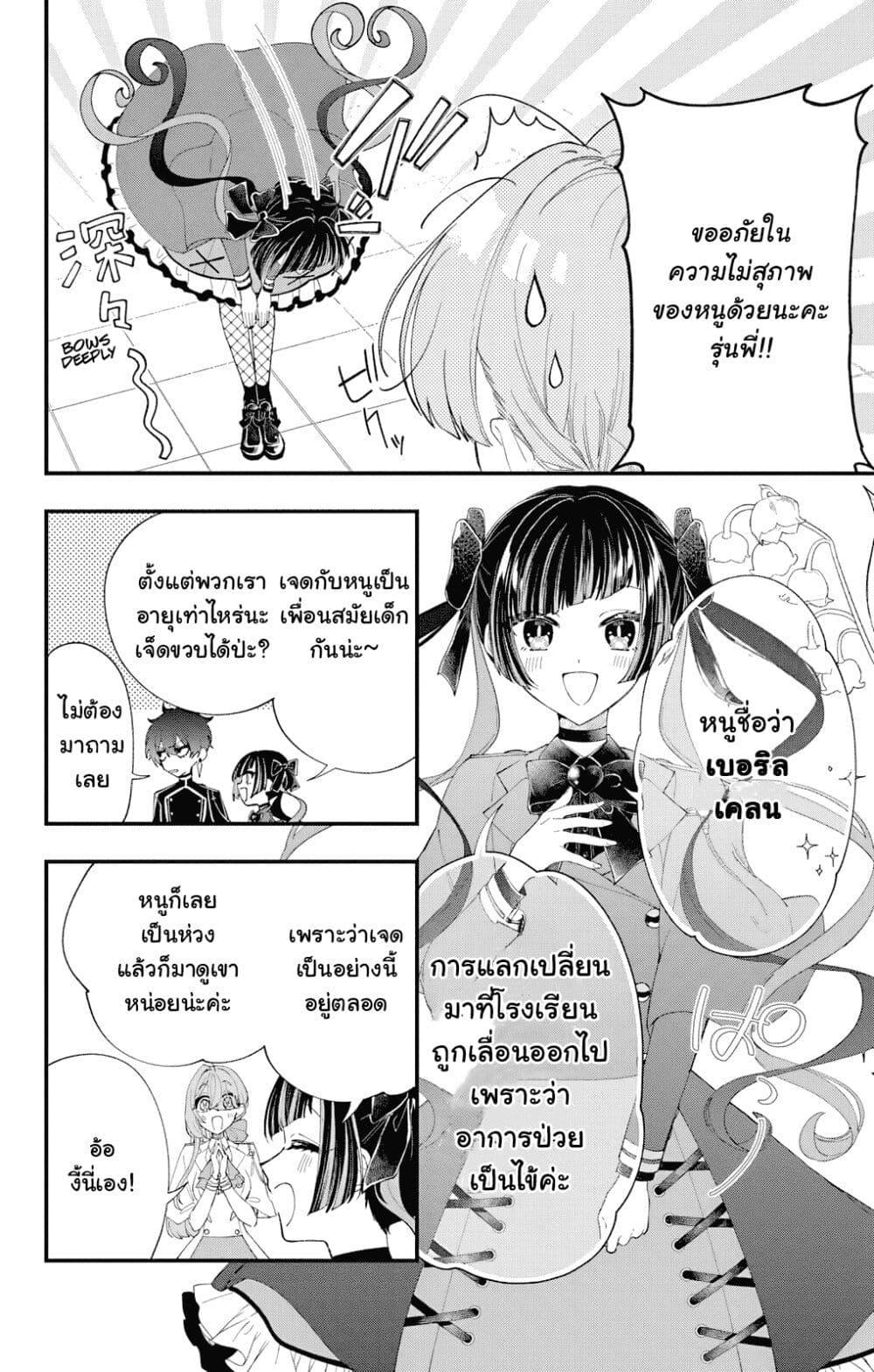 Manga-lc-com อ่านมังงะ อ่านการ์ตูน ออนไลน์ ฟรี Uchi no Kuro Madoushi ga Kawaisugiru! ตอนที่ 1 2 3 4 5 6 7 8 9 10 11 12 13 14 ฟรี ไม่มีโฆษณา Manga-lc - อ่าน มังงะ อ่าน การ์ตูน ออนไลน์ อ่านมังงะ ฟรี