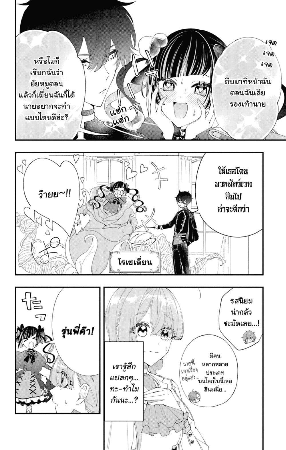 Manga-lc-com อ่านมังงะ อ่านการ์ตูน ออนไลน์ ฟรี Uchi no Kuro Madoushi ga Kawaisugiru! ตอนที่ 1 2 3 4 5 6 7 8 9 10 11 12 13 14 ฟรี ไม่มีโฆษณา Manga-lc - อ่าน มังงะ อ่าน การ์ตูน ออนไลน์ อ่านมังงะ ฟรี