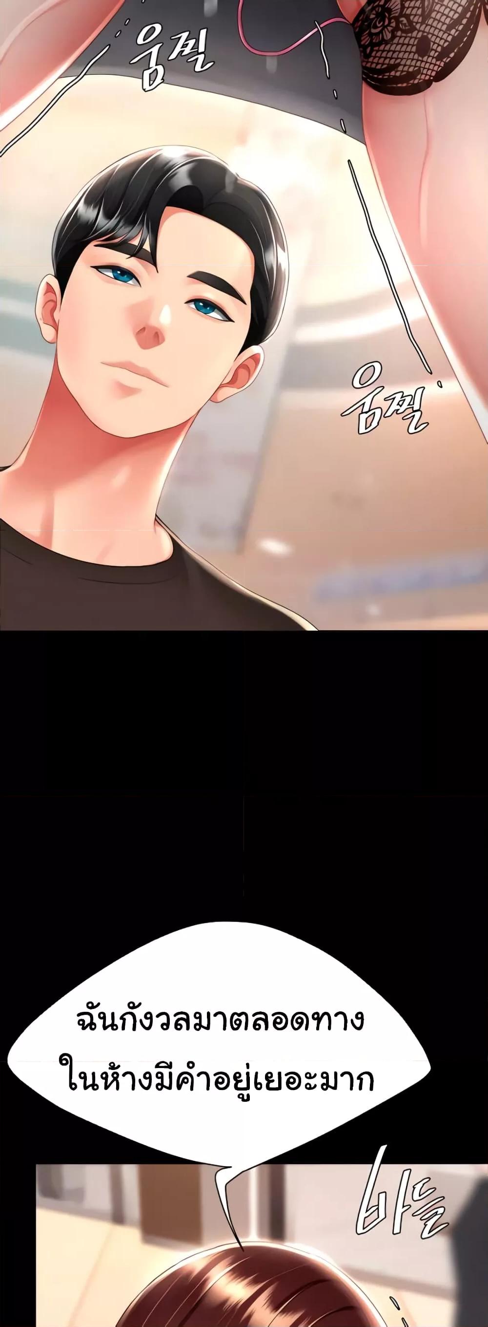 Doujin-Lc- อ่าน โดจิน มังฮวา เกาหลี ญี่ปุ่น จีน แปลไทย Go Ahead, Mom ตอนที่ 1 2 3 4 5 6 7 8 9 10 11 12 13 14 ฟรี ไม่มีโฆษณา อ่าน โดจิน Manhwa เกาหลี ญี่ปุ่น จีน เรามีครบ คัดมาให้เน้นๆ โดจิน 18+ รับประกันความฟินโดย  Doujin Lc