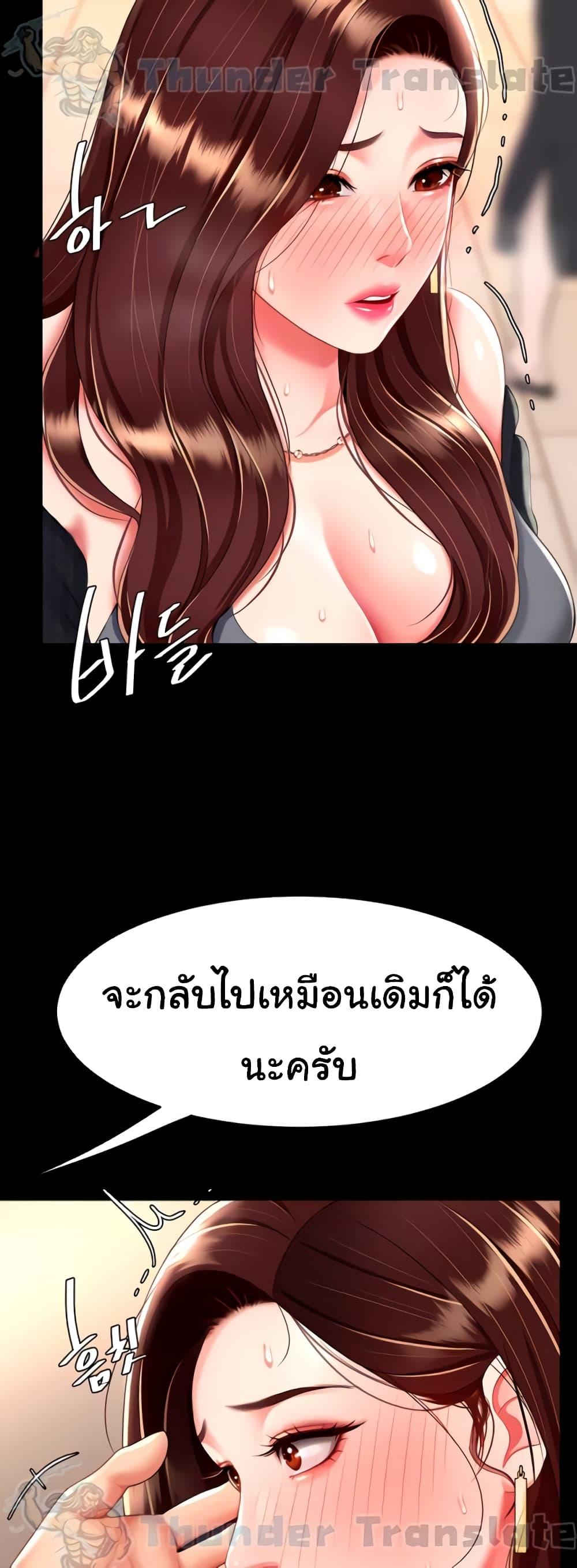 Doujin-Lc- อ่าน โดจิน มังฮวา เกาหลี ญี่ปุ่น จีน แปลไทย Go Ahead, Mom ตอนที่ 1 2 3 4 5 6 7 8 9 10 11 12 13 14 ฟรี ไม่มีโฆษณา อ่าน โดจิน Manhwa เกาหลี ญี่ปุ่น จีน เรามีครบ คัดมาให้เน้นๆ โดจิน 18+ รับประกันความฟินโดย  Doujin Lc
