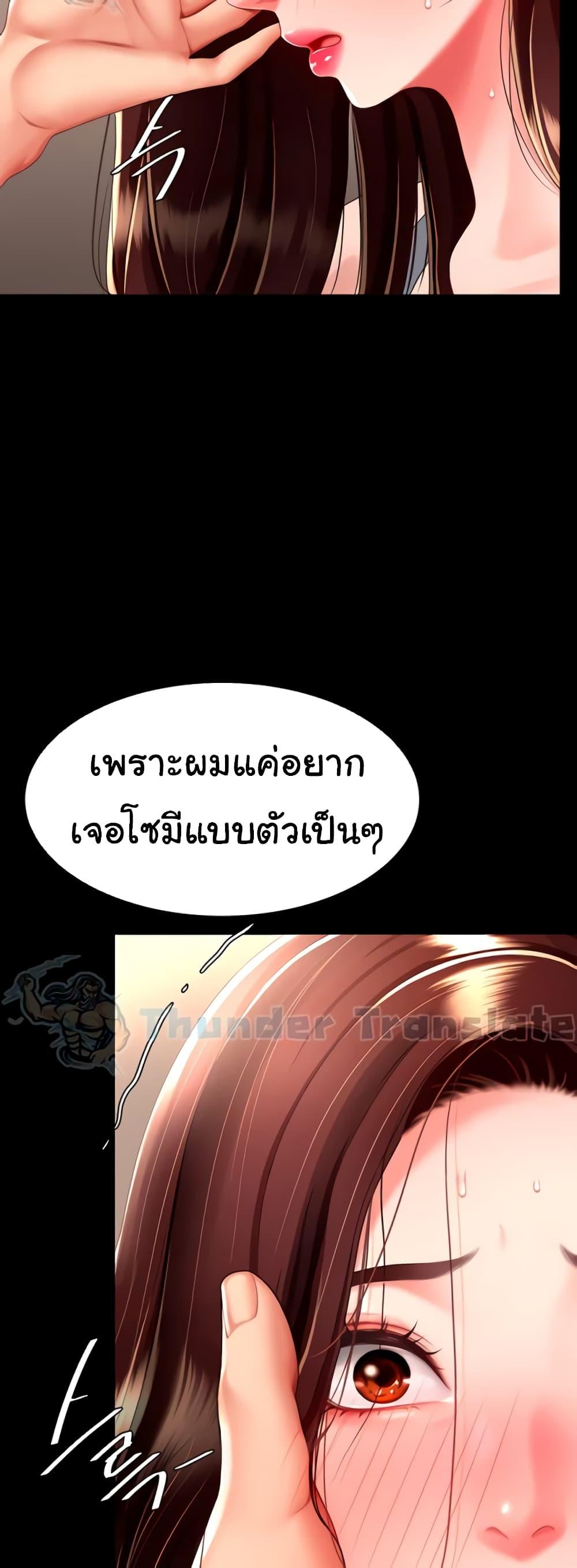 Doujin-Lc- อ่าน โดจิน มังฮวา เกาหลี ญี่ปุ่น จีน แปลไทย Go Ahead, Mom ตอนที่ 1 2 3 4 5 6 7 8 9 10 11 12 13 14 ฟรี ไม่มีโฆษณา อ่าน โดจิน Manhwa เกาหลี ญี่ปุ่น จีน เรามีครบ คัดมาให้เน้นๆ โดจิน 18+ รับประกันความฟินโดย  Doujin Lc