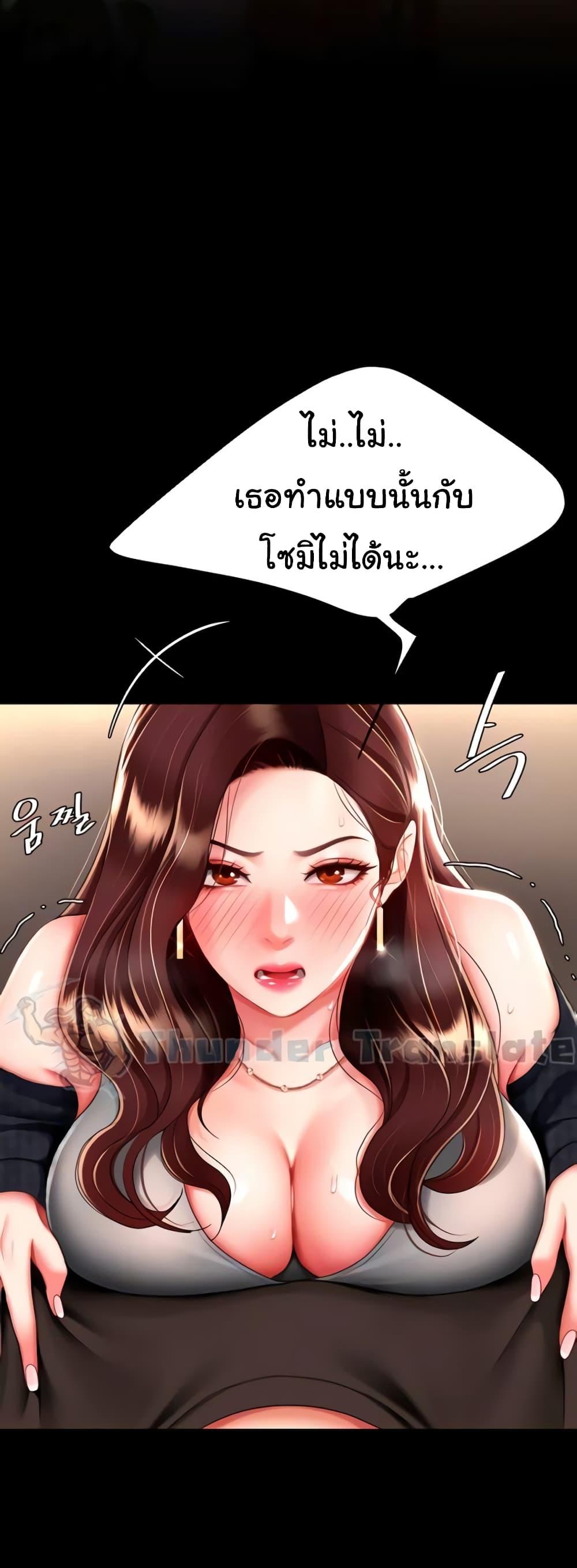 Doujin-Lc- อ่าน โดจิน มังฮวา เกาหลี ญี่ปุ่น จีน แปลไทย Go Ahead, Mom ตอนที่ 1 2 3 4 5 6 7 8 9 10 11 12 13 14 ฟรี ไม่มีโฆษณา อ่าน โดจิน Manhwa เกาหลี ญี่ปุ่น จีน เรามีครบ คัดมาให้เน้นๆ โดจิน 18+ รับประกันความฟินโดย  Doujin Lc