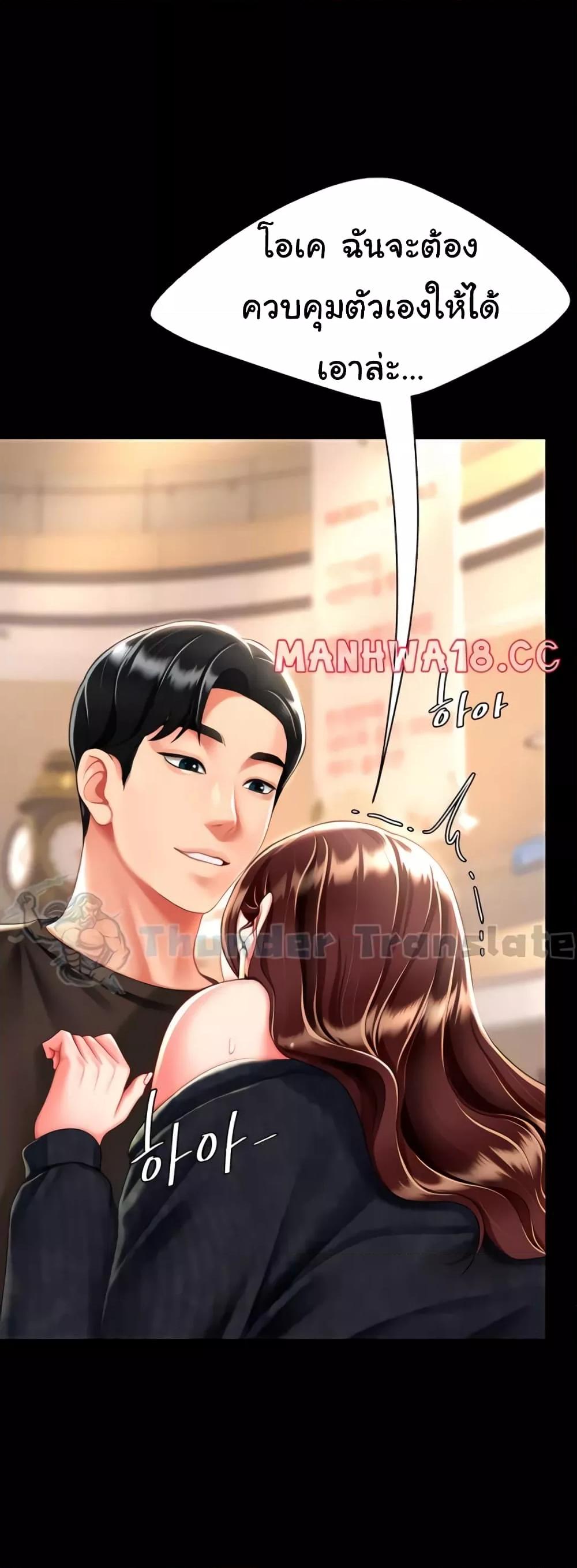 Doujin-Lc- อ่าน โดจิน มังฮวา เกาหลี ญี่ปุ่น จีน แปลไทย Go Ahead, Mom ตอนที่ 1 2 3 4 5 6 7 8 9 10 11 12 13 14 ฟรี ไม่มีโฆษณา อ่าน โดจิน Manhwa เกาหลี ญี่ปุ่น จีน เรามีครบ คัดมาให้เน้นๆ โดจิน 18+ รับประกันความฟินโดย  Doujin Lc