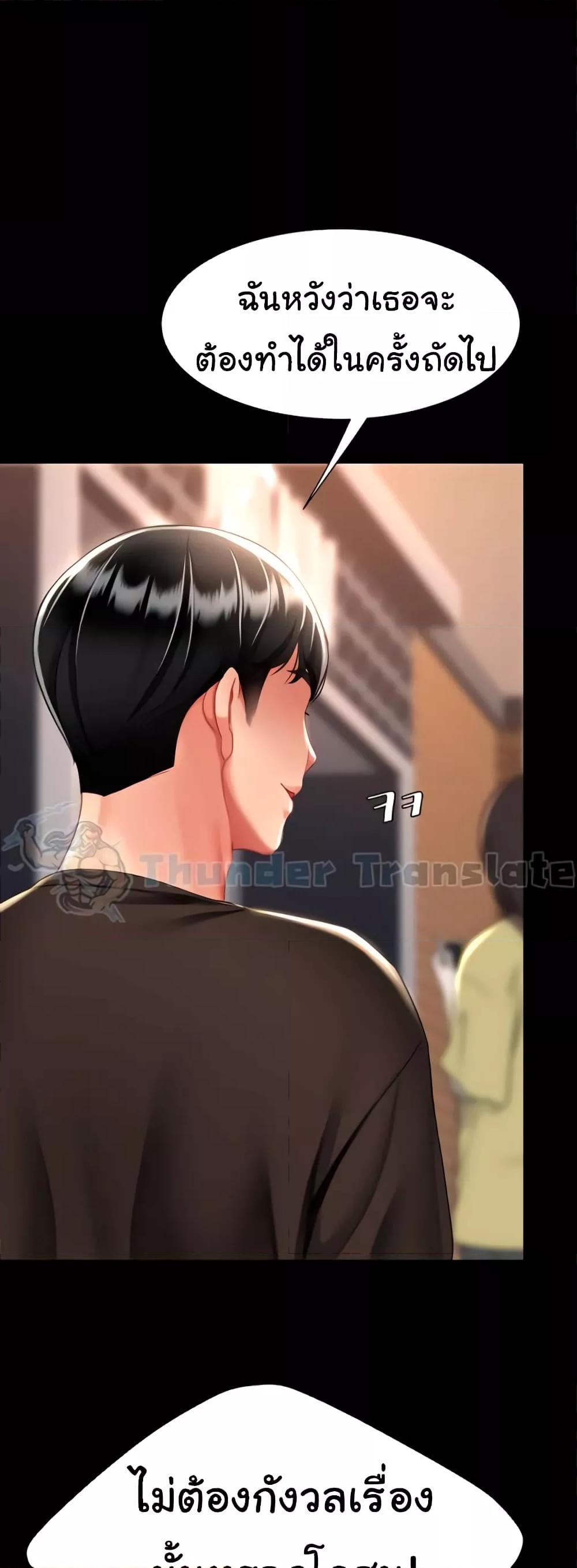 Doujin-Lc- อ่าน โดจิน มังฮวา เกาหลี ญี่ปุ่น จีน แปลไทย Go Ahead, Mom ตอนที่ 1 2 3 4 5 6 7 8 9 10 11 12 13 14 ฟรี ไม่มีโฆษณา อ่าน โดจิน Manhwa เกาหลี ญี่ปุ่น จีน เรามีครบ คัดมาให้เน้นๆ โดจิน 18+ รับประกันความฟินโดย  Doujin Lc