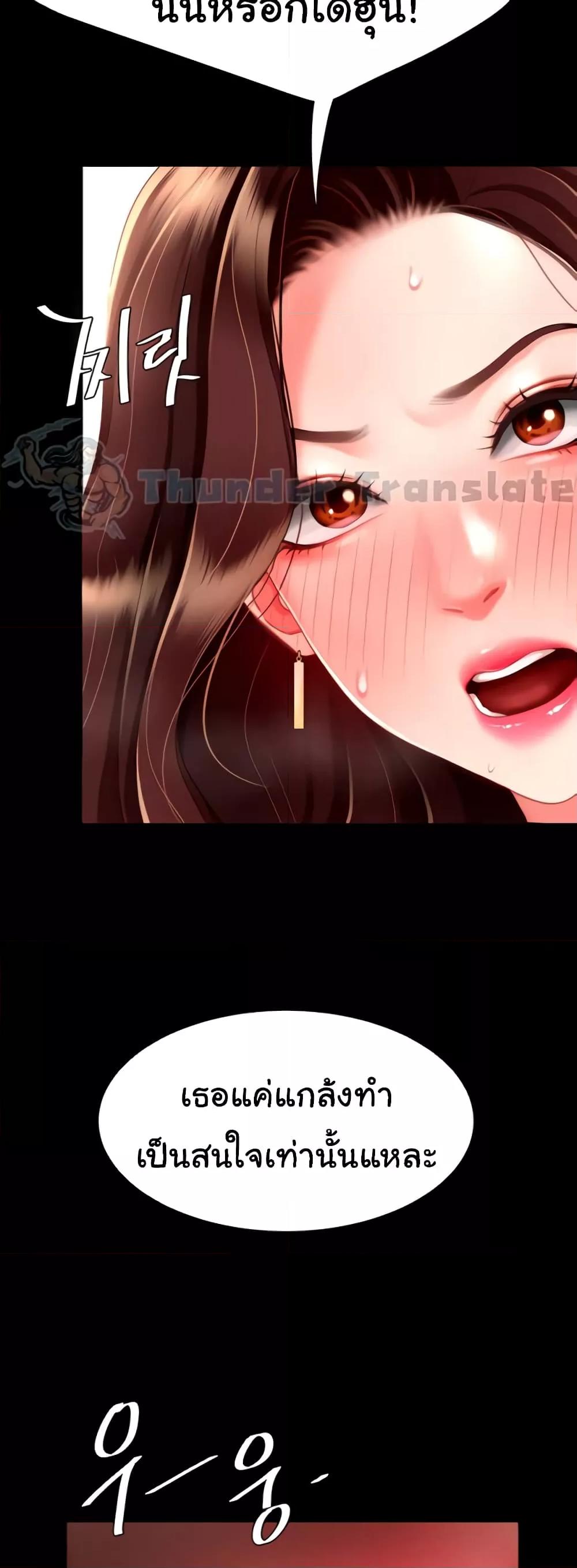 Doujin-Lc- อ่าน โดจิน มังฮวา เกาหลี ญี่ปุ่น จีน แปลไทย Go Ahead, Mom ตอนที่ 1 2 3 4 5 6 7 8 9 10 11 12 13 14 ฟรี ไม่มีโฆษณา อ่าน โดจิน Manhwa เกาหลี ญี่ปุ่น จีน เรามีครบ คัดมาให้เน้นๆ โดจิน 18+ รับประกันความฟินโดย  Doujin Lc