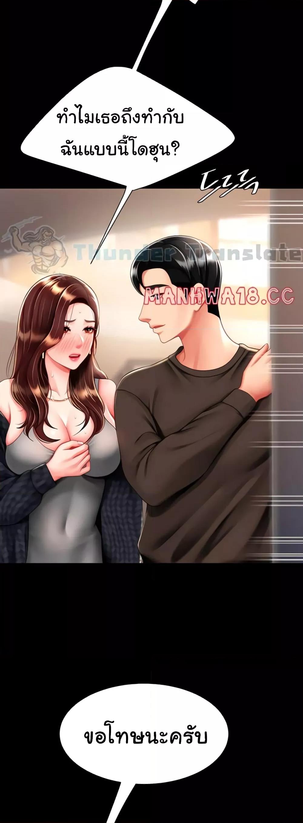 Doujin-Lc- อ่าน โดจิน มังฮวา เกาหลี ญี่ปุ่น จีน แปลไทย Go Ahead, Mom ตอนที่ 1 2 3 4 5 6 7 8 9 10 11 12 13 14 ฟรี ไม่มีโฆษณา อ่าน โดจิน Manhwa เกาหลี ญี่ปุ่น จีน เรามีครบ คัดมาให้เน้นๆ โดจิน 18+ รับประกันความฟินโดย  Doujin Lc