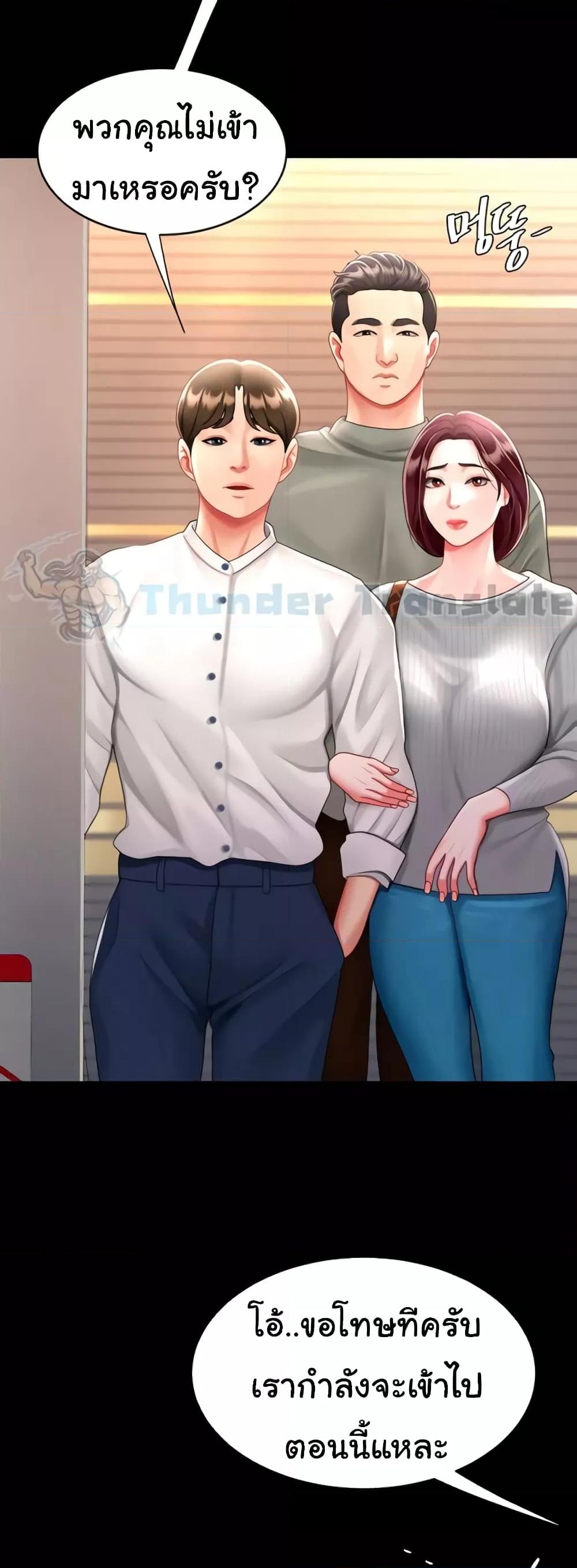 Doujin-Lc- อ่าน โดจิน มังฮวา เกาหลี ญี่ปุ่น จีน แปลไทย Go Ahead, Mom ตอนที่ 1 2 3 4 5 6 7 8 9 10 11 12 13 14 ฟรี ไม่มีโฆษณา อ่าน โดจิน Manhwa เกาหลี ญี่ปุ่น จีน เรามีครบ คัดมาให้เน้นๆ โดจิน 18+ รับประกันความฟินโดย  Doujin Lc