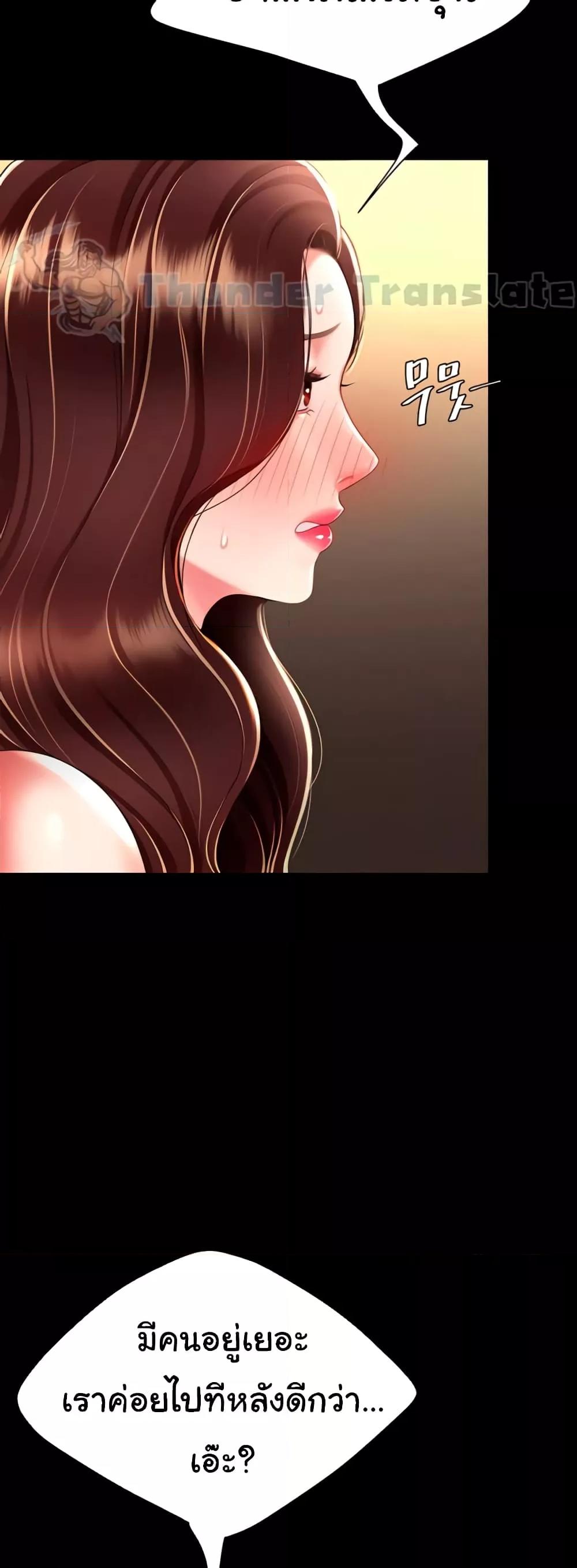 Doujin-Lc- อ่าน โดจิน มังฮวา เกาหลี ญี่ปุ่น จีน แปลไทย Go Ahead, Mom ตอนที่ 1 2 3 4 5 6 7 8 9 10 11 12 13 14 ฟรี ไม่มีโฆษณา อ่าน โดจิน Manhwa เกาหลี ญี่ปุ่น จีน เรามีครบ คัดมาให้เน้นๆ โดจิน 18+ รับประกันความฟินโดย  Doujin Lc