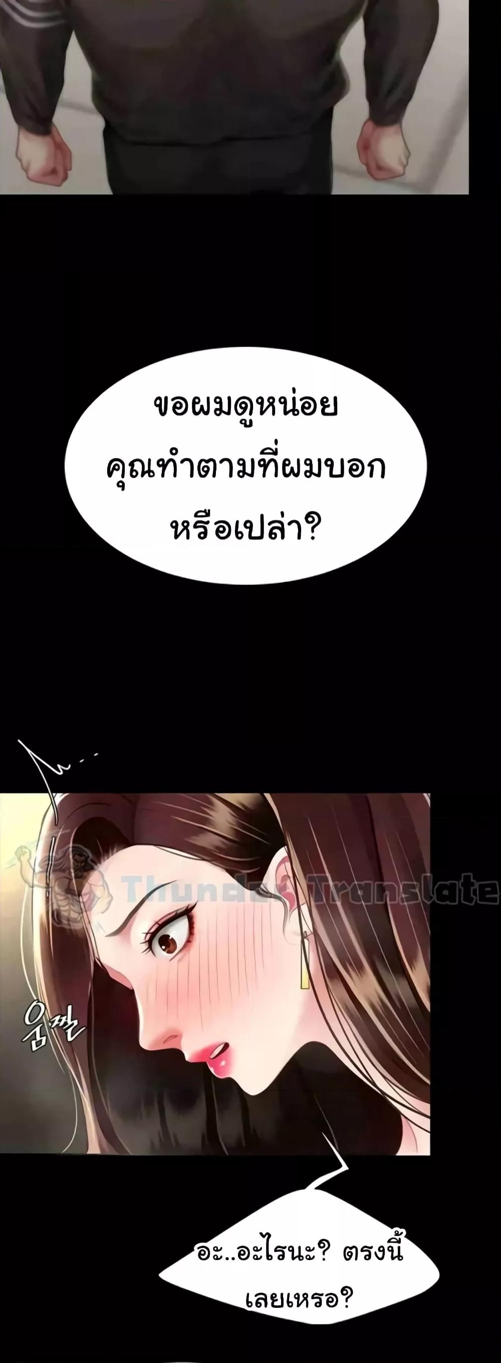 Doujin-Lc- อ่าน โดจิน มังฮวา เกาหลี ญี่ปุ่น จีน แปลไทย Go Ahead, Mom ตอนที่ 1 2 3 4 5 6 7 8 9 10 11 12 13 14 ฟรี ไม่มีโฆษณา อ่าน โดจิน Manhwa เกาหลี ญี่ปุ่น จีน เรามีครบ คัดมาให้เน้นๆ โดจิน 18+ รับประกันความฟินโดย  Doujin Lc