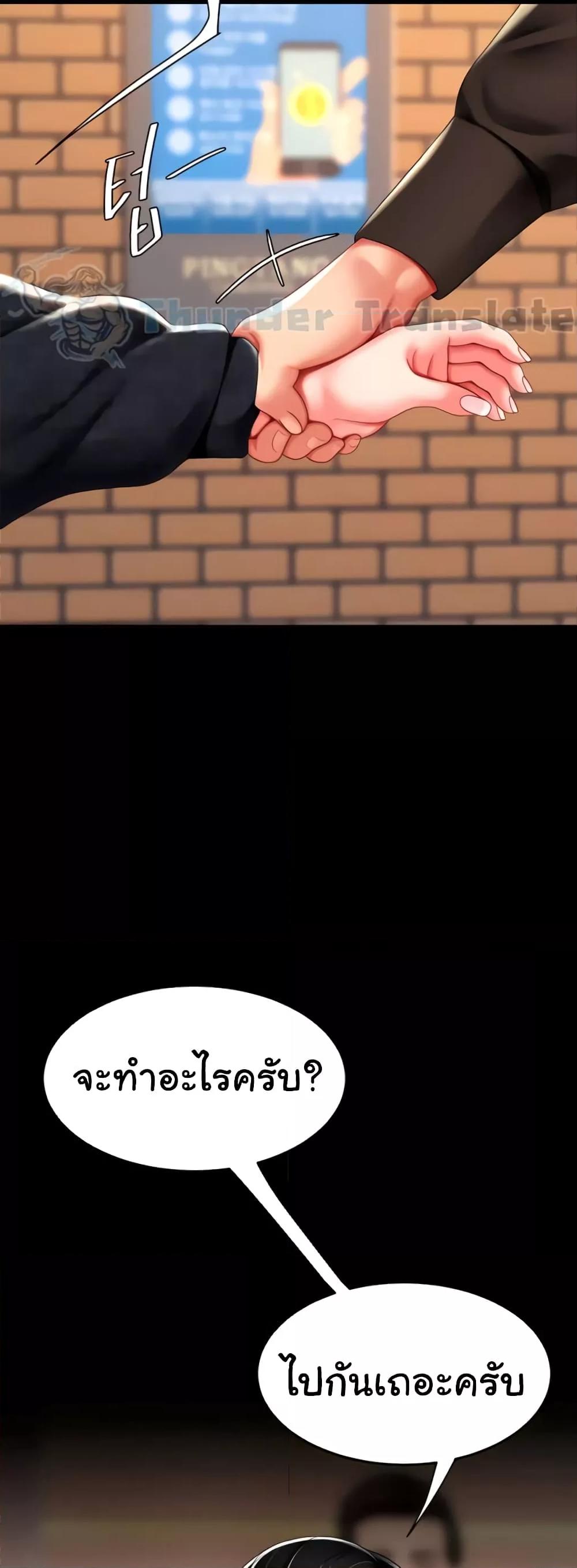 Doujin-Lc- อ่าน โดจิน มังฮวา เกาหลี ญี่ปุ่น จีน แปลไทย Go Ahead, Mom ตอนที่ 1 2 3 4 5 6 7 8 9 10 11 12 13 14 ฟรี ไม่มีโฆษณา อ่าน โดจิน Manhwa เกาหลี ญี่ปุ่น จีน เรามีครบ คัดมาให้เน้นๆ โดจิน 18+ รับประกันความฟินโดย  Doujin Lc