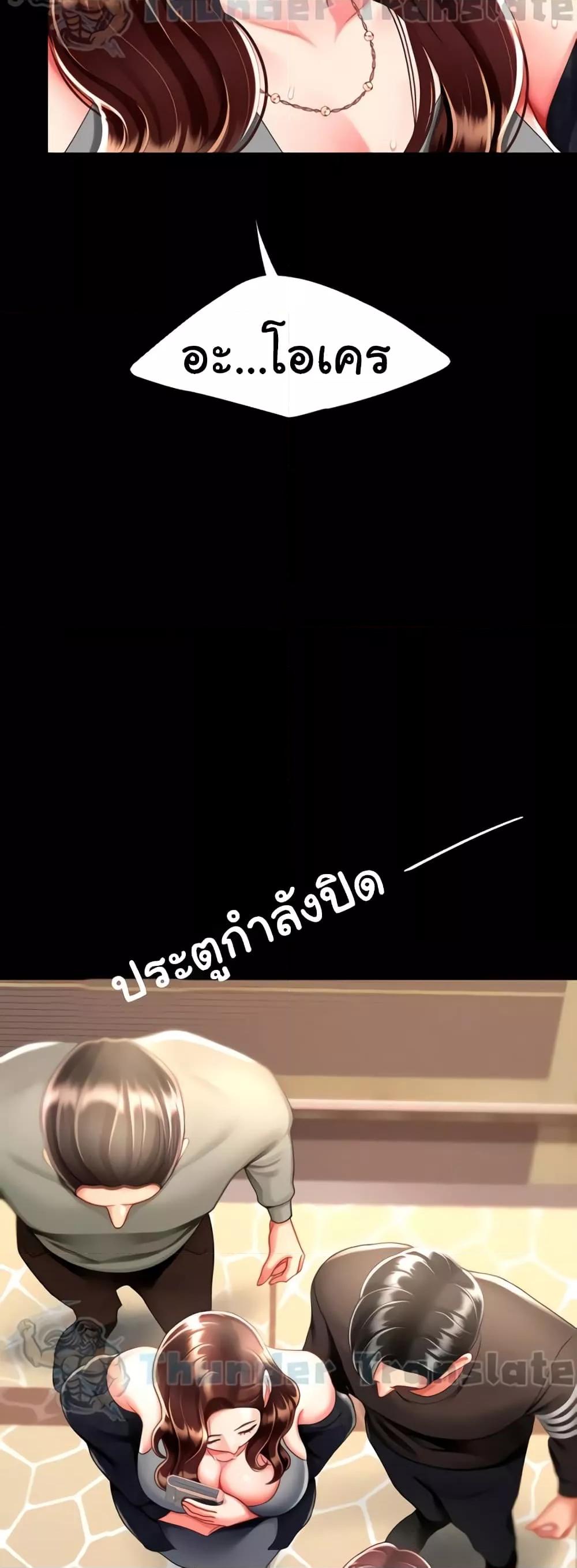 Doujin-Lc- อ่าน โดจิน มังฮวา เกาหลี ญี่ปุ่น จีน แปลไทย Go Ahead, Mom ตอนที่ 1 2 3 4 5 6 7 8 9 10 11 12 13 14 ฟรี ไม่มีโฆษณา อ่าน โดจิน Manhwa เกาหลี ญี่ปุ่น จีน เรามีครบ คัดมาให้เน้นๆ โดจิน 18+ รับประกันความฟินโดย  Doujin Lc