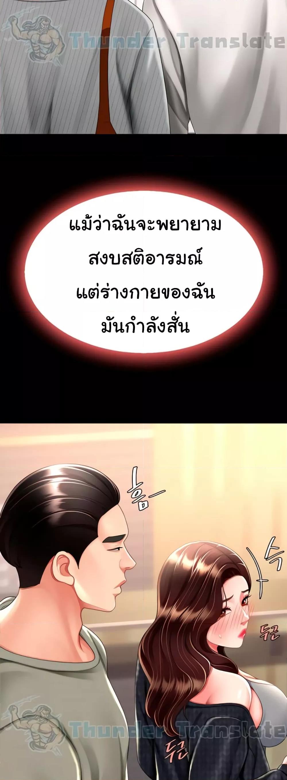 Doujin-Lc- อ่าน โดจิน มังฮวา เกาหลี ญี่ปุ่น จีน แปลไทย Go Ahead, Mom ตอนที่ 1 2 3 4 5 6 7 8 9 10 11 12 13 14 ฟรี ไม่มีโฆษณา อ่าน โดจิน Manhwa เกาหลี ญี่ปุ่น จีน เรามีครบ คัดมาให้เน้นๆ โดจิน 18+ รับประกันความฟินโดย  Doujin Lc