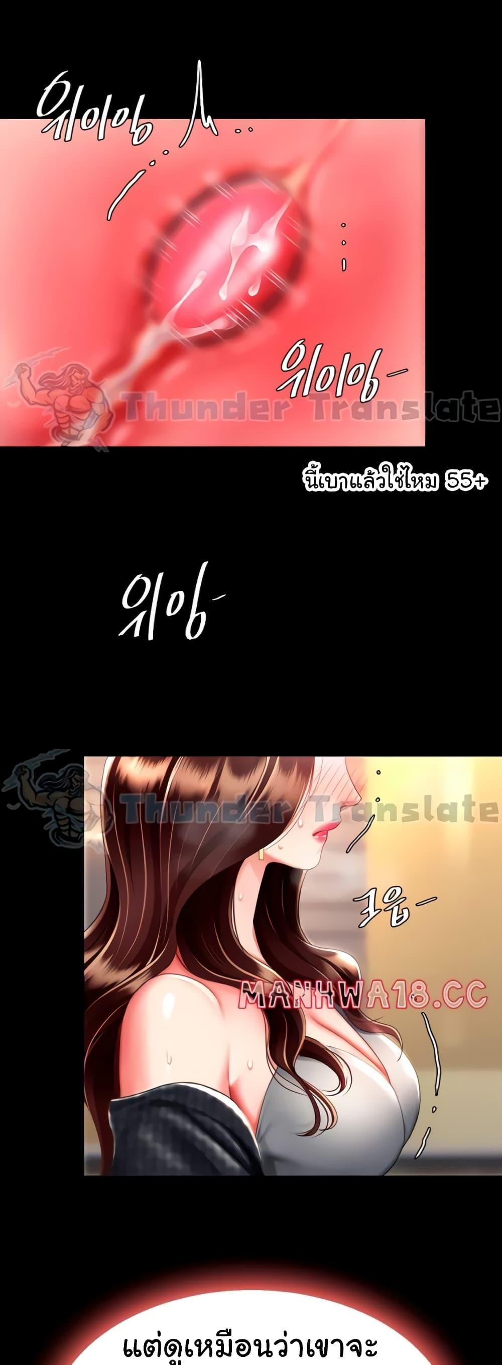 Doujin-Lc- อ่าน โดจิน มังฮวา เกาหลี ญี่ปุ่น จีน แปลไทย Go Ahead, Mom ตอนที่ 1 2 3 4 5 6 7 8 9 10 11 12 13 14 ฟรี ไม่มีโฆษณา อ่าน โดจิน Manhwa เกาหลี ญี่ปุ่น จีน เรามีครบ คัดมาให้เน้นๆ โดจิน 18+ รับประกันความฟินโดย  Doujin Lc