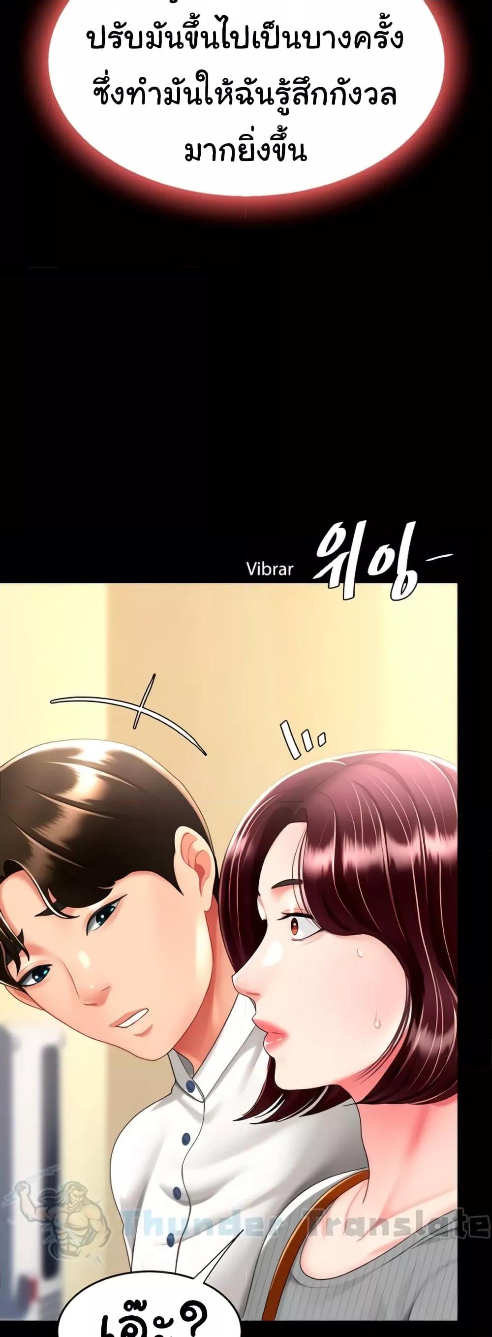 Doujin-Lc- อ่าน โดจิน มังฮวา เกาหลี ญี่ปุ่น จีน แปลไทย Go Ahead, Mom ตอนที่ 1 2 3 4 5 6 7 8 9 10 11 12 13 14 ฟรี ไม่มีโฆษณา อ่าน โดจิน Manhwa เกาหลี ญี่ปุ่น จีน เรามีครบ คัดมาให้เน้นๆ โดจิน 18+ รับประกันความฟินโดย  Doujin Lc