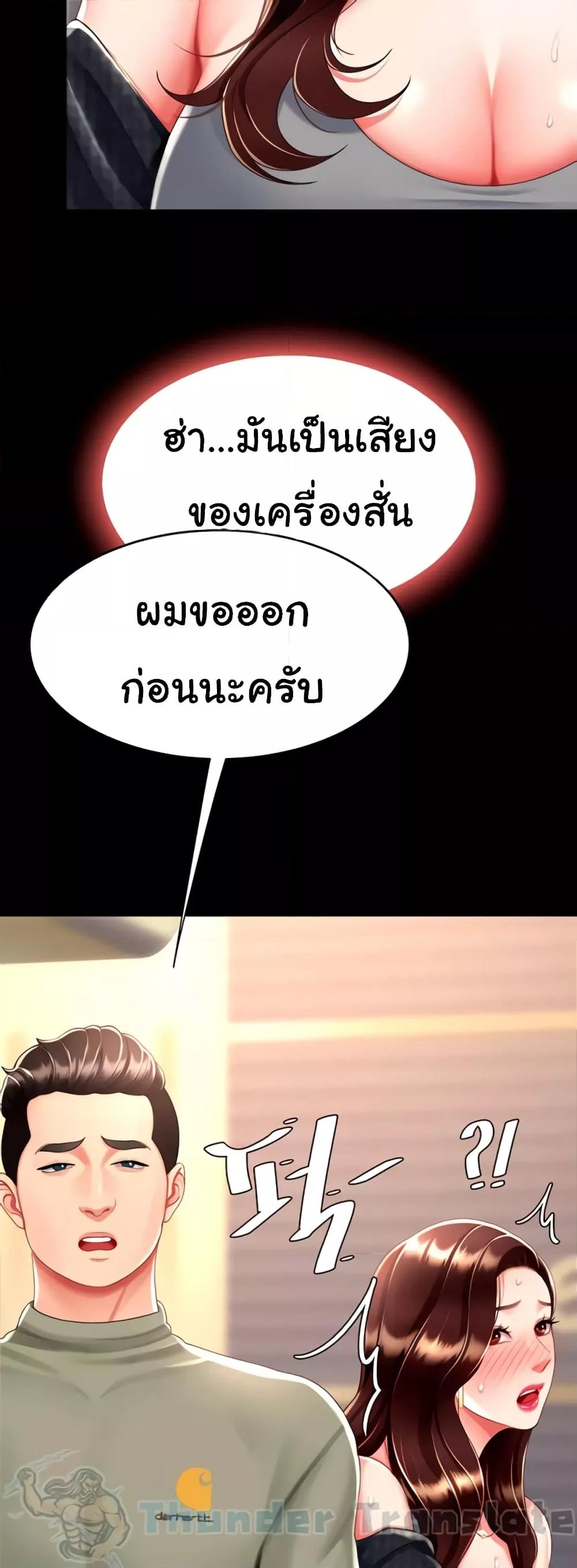 Doujin-Lc- อ่าน โดจิน มังฮวา เกาหลี ญี่ปุ่น จีน แปลไทย Go Ahead, Mom ตอนที่ 1 2 3 4 5 6 7 8 9 10 11 12 13 14 ฟรี ไม่มีโฆษณา อ่าน โดจิน Manhwa เกาหลี ญี่ปุ่น จีน เรามีครบ คัดมาให้เน้นๆ โดจิน 18+ รับประกันความฟินโดย  Doujin Lc