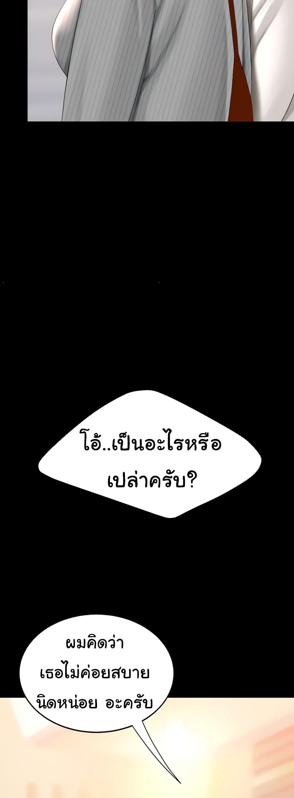 Doujin-Lc- อ่าน โดจิน มังฮวา เกาหลี ญี่ปุ่น จีน แปลไทย Go Ahead, Mom ตอนที่ 1 2 3 4 5 6 7 8 9 10 11 12 13 14 ฟรี ไม่มีโฆษณา อ่าน โดจิน Manhwa เกาหลี ญี่ปุ่น จีน เรามีครบ คัดมาให้เน้นๆ โดจิน 18+ รับประกันความฟินโดย  Doujin Lc