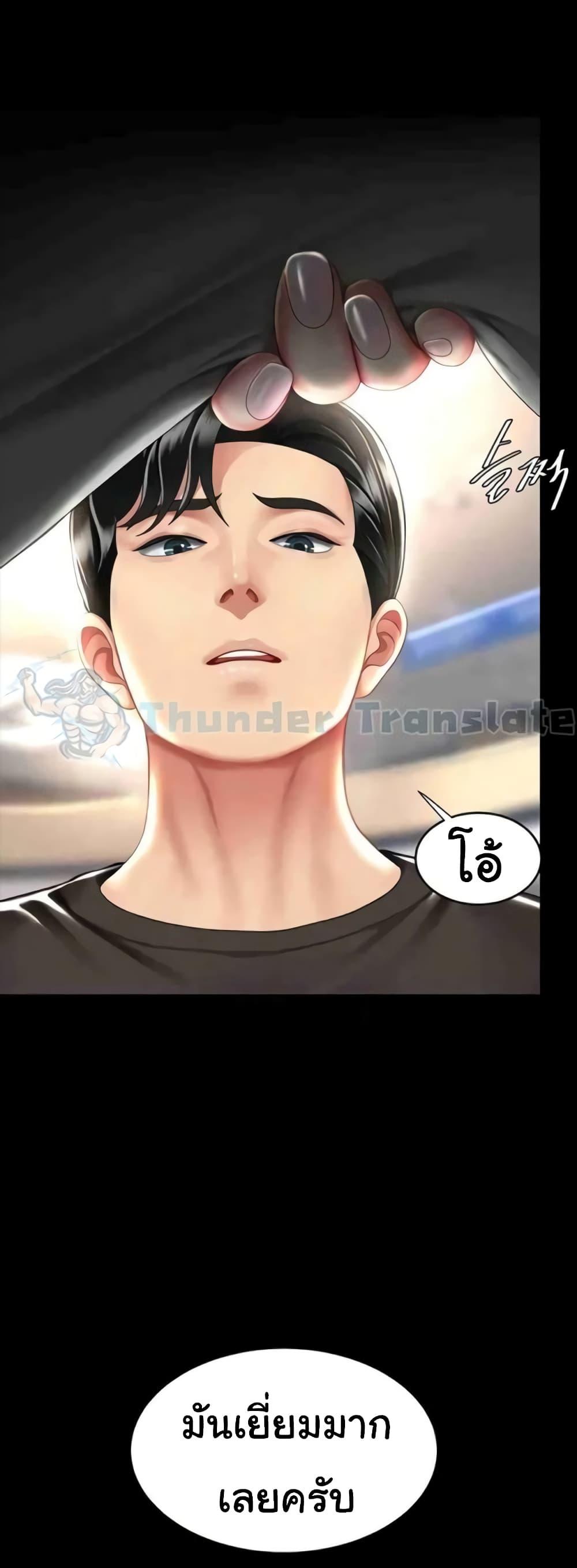 Doujin-Lc- อ่าน โดจิน มังฮวา เกาหลี ญี่ปุ่น จีน แปลไทย Go Ahead, Mom ตอนที่ 1 2 3 4 5 6 7 8 9 10 11 12 13 14 ฟรี ไม่มีโฆษณา อ่าน โดจิน Manhwa เกาหลี ญี่ปุ่น จีน เรามีครบ คัดมาให้เน้นๆ โดจิน 18+ รับประกันความฟินโดย  Doujin Lc
