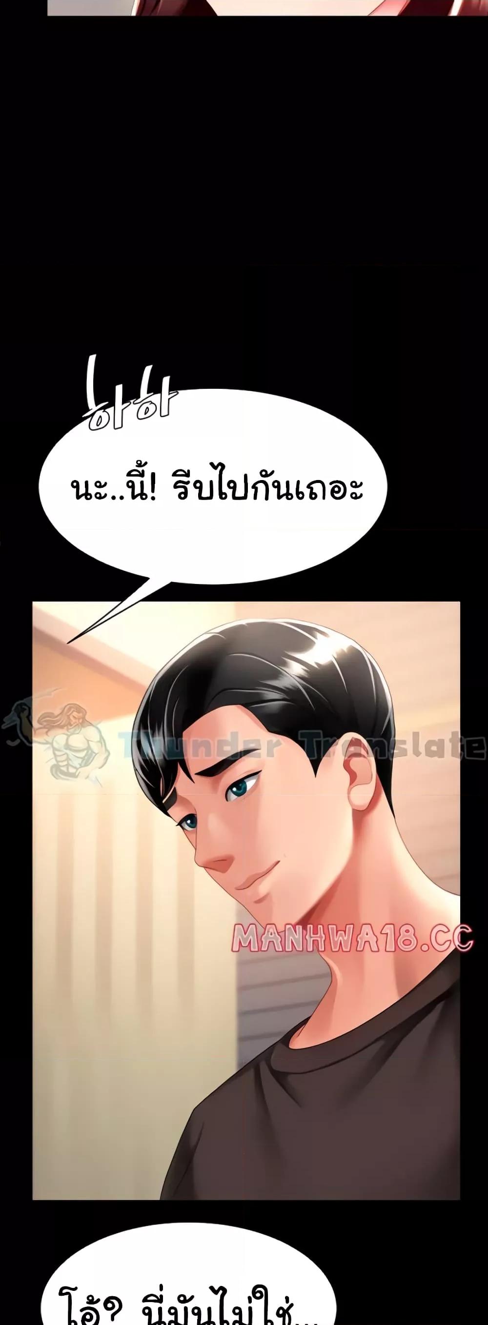 Doujin-Lc- อ่าน โดจิน มังฮวา เกาหลี ญี่ปุ่น จีน แปลไทย Go Ahead, Mom ตอนที่ 1 2 3 4 5 6 7 8 9 10 11 12 13 14 ฟรี ไม่มีโฆษณา อ่าน โดจิน Manhwa เกาหลี ญี่ปุ่น จีน เรามีครบ คัดมาให้เน้นๆ โดจิน 18+ รับประกันความฟินโดย  Doujin Lc